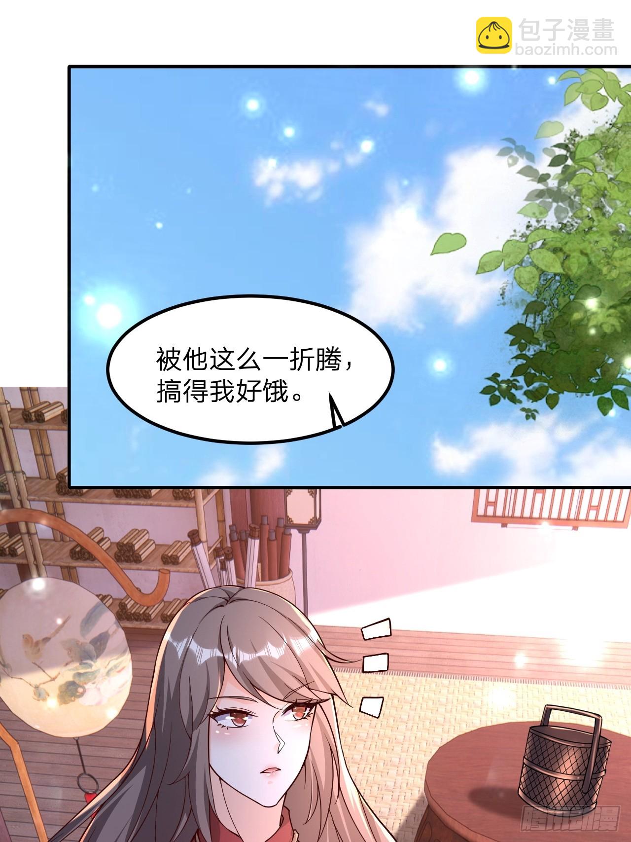 56 就剩自己了25