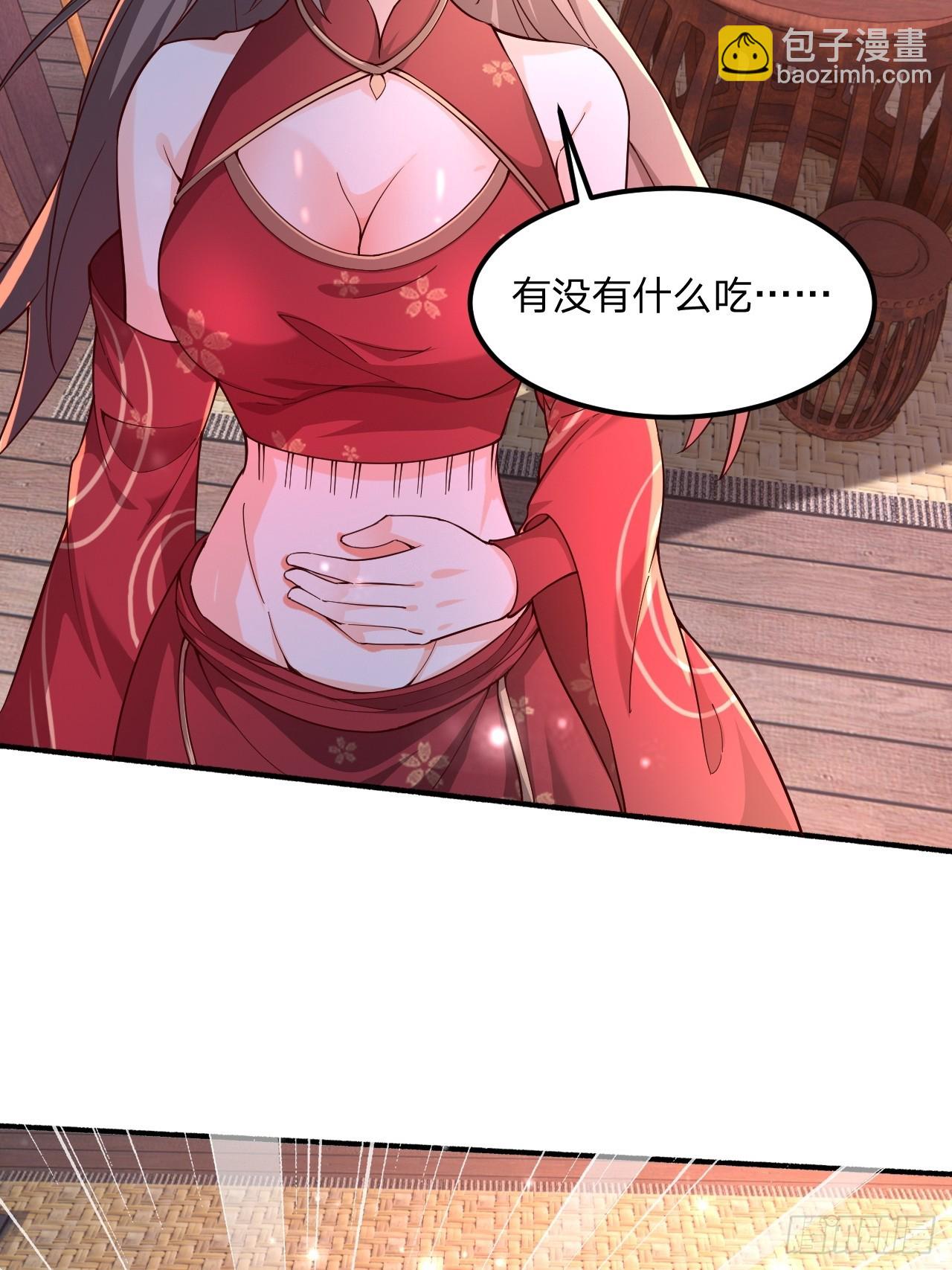 56 就剩自己了26