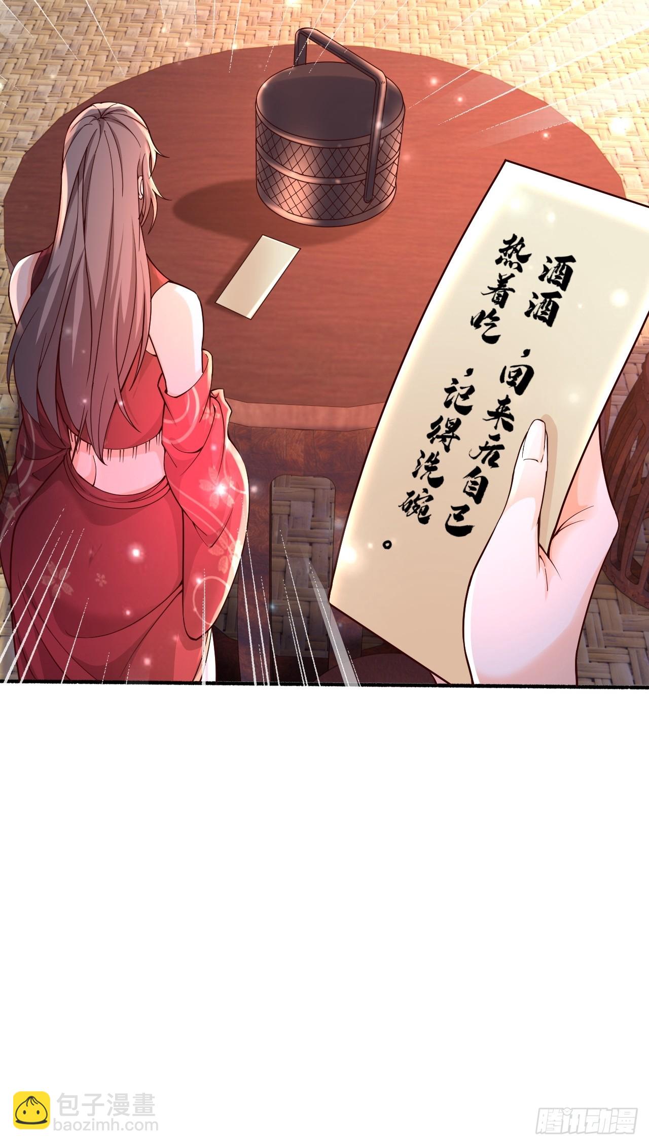 56 就剩自己了27