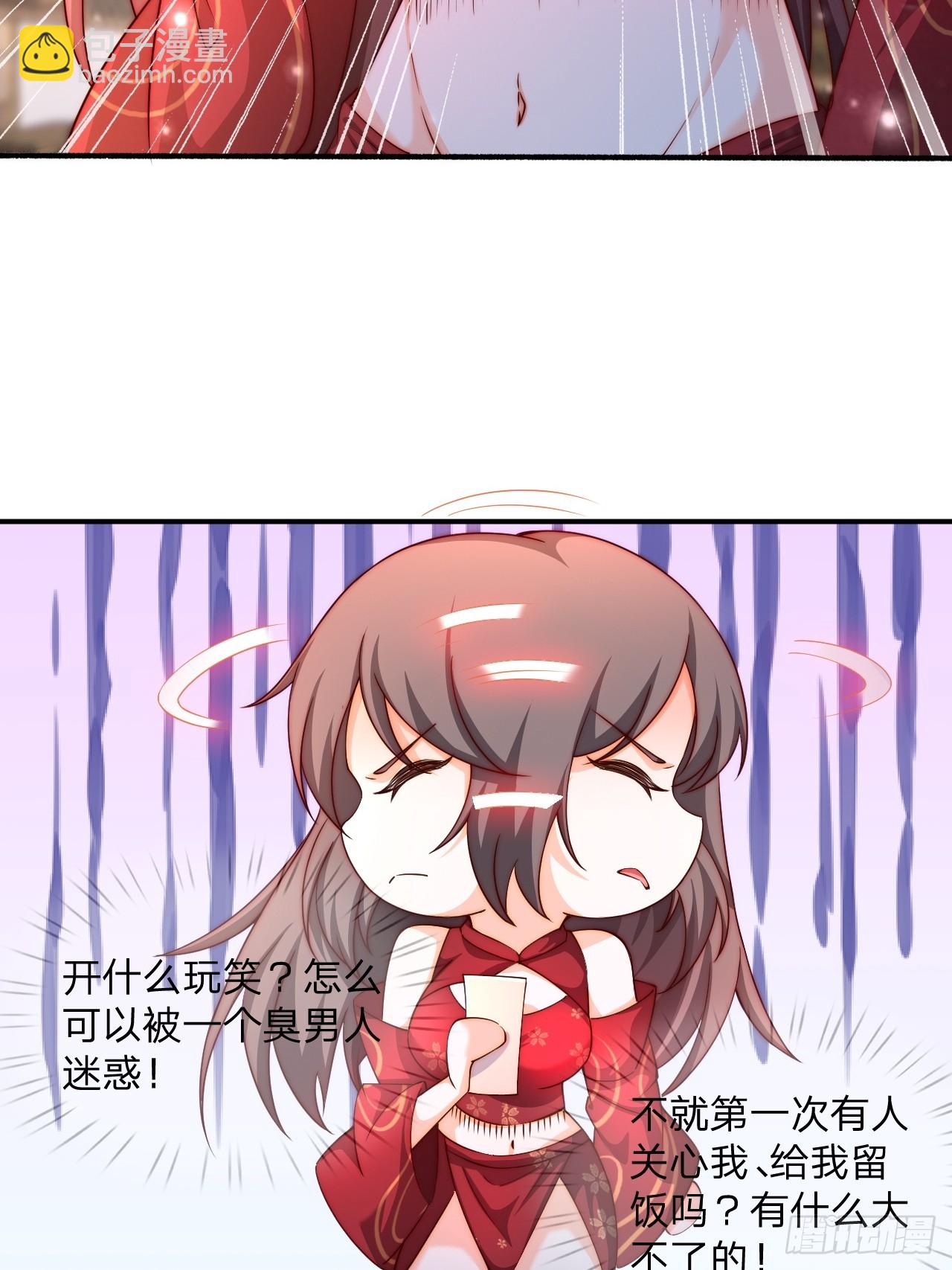 56 就剩自己了29
