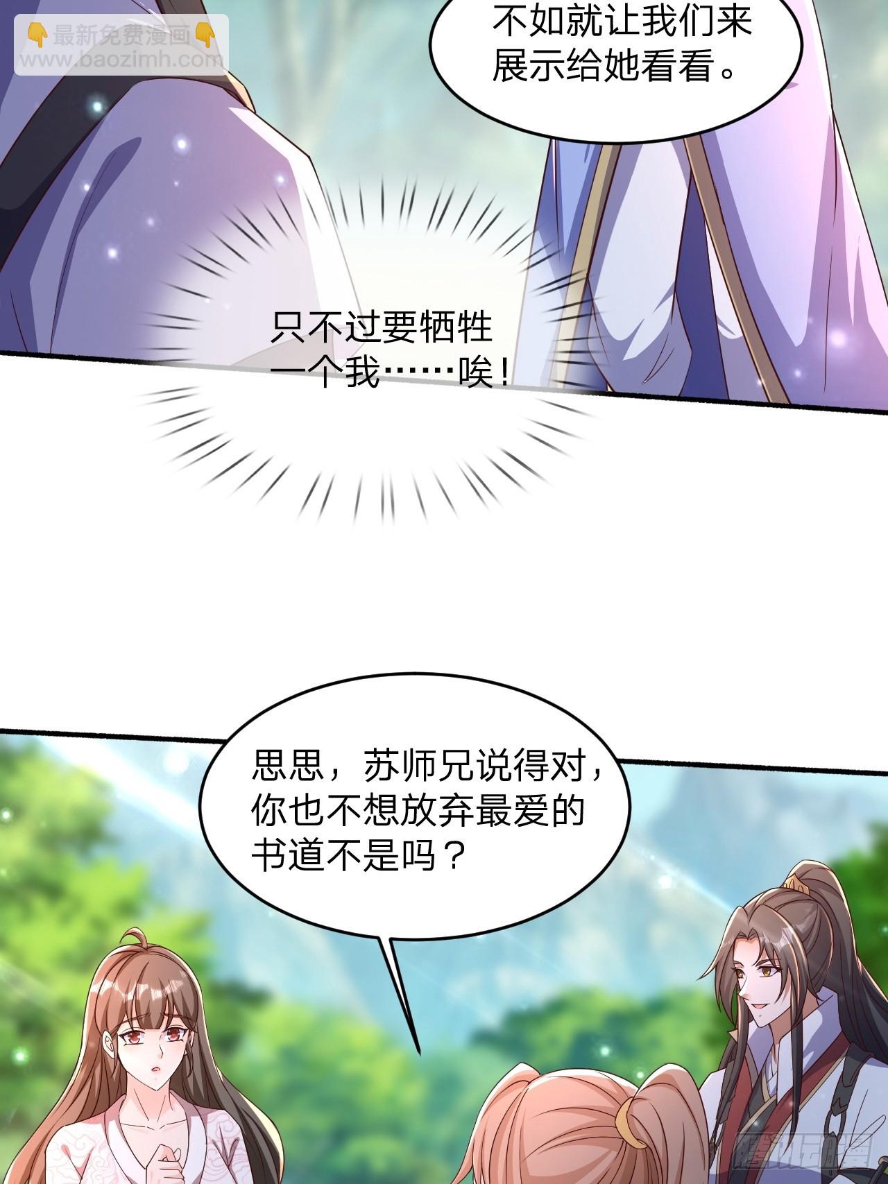 56 就剩自己了3