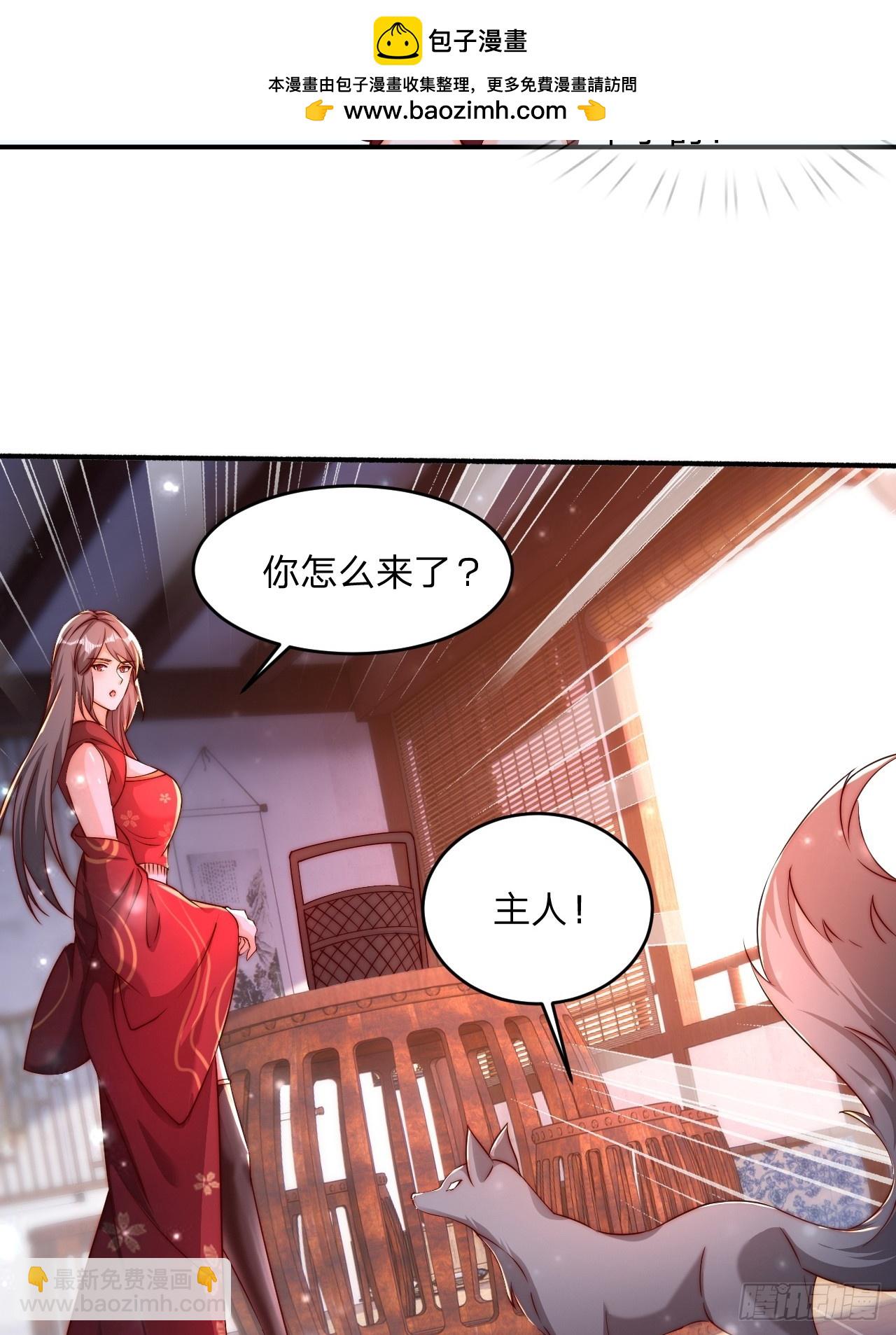 56 就剩自己了30
