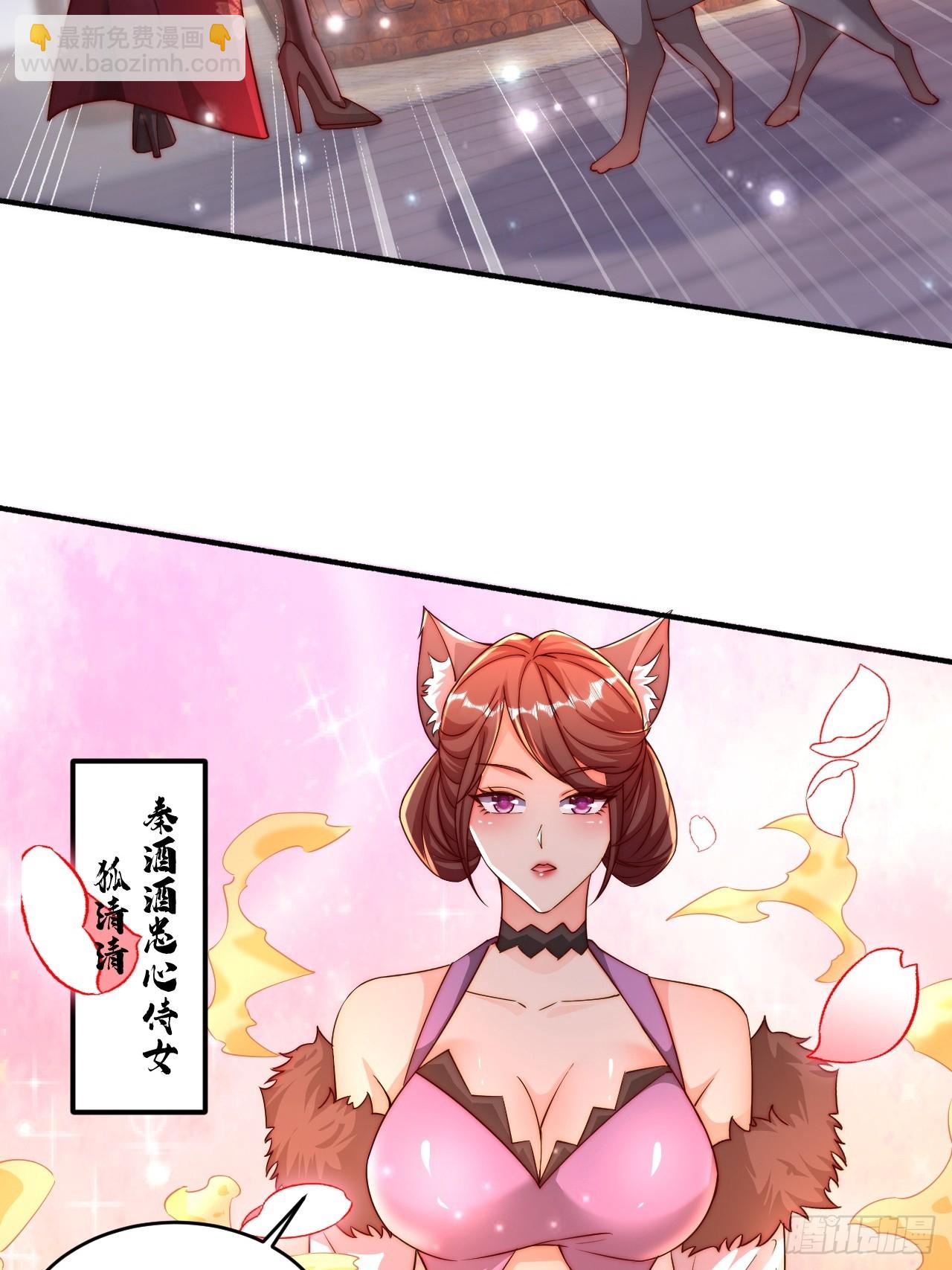 56 就剩自己了31