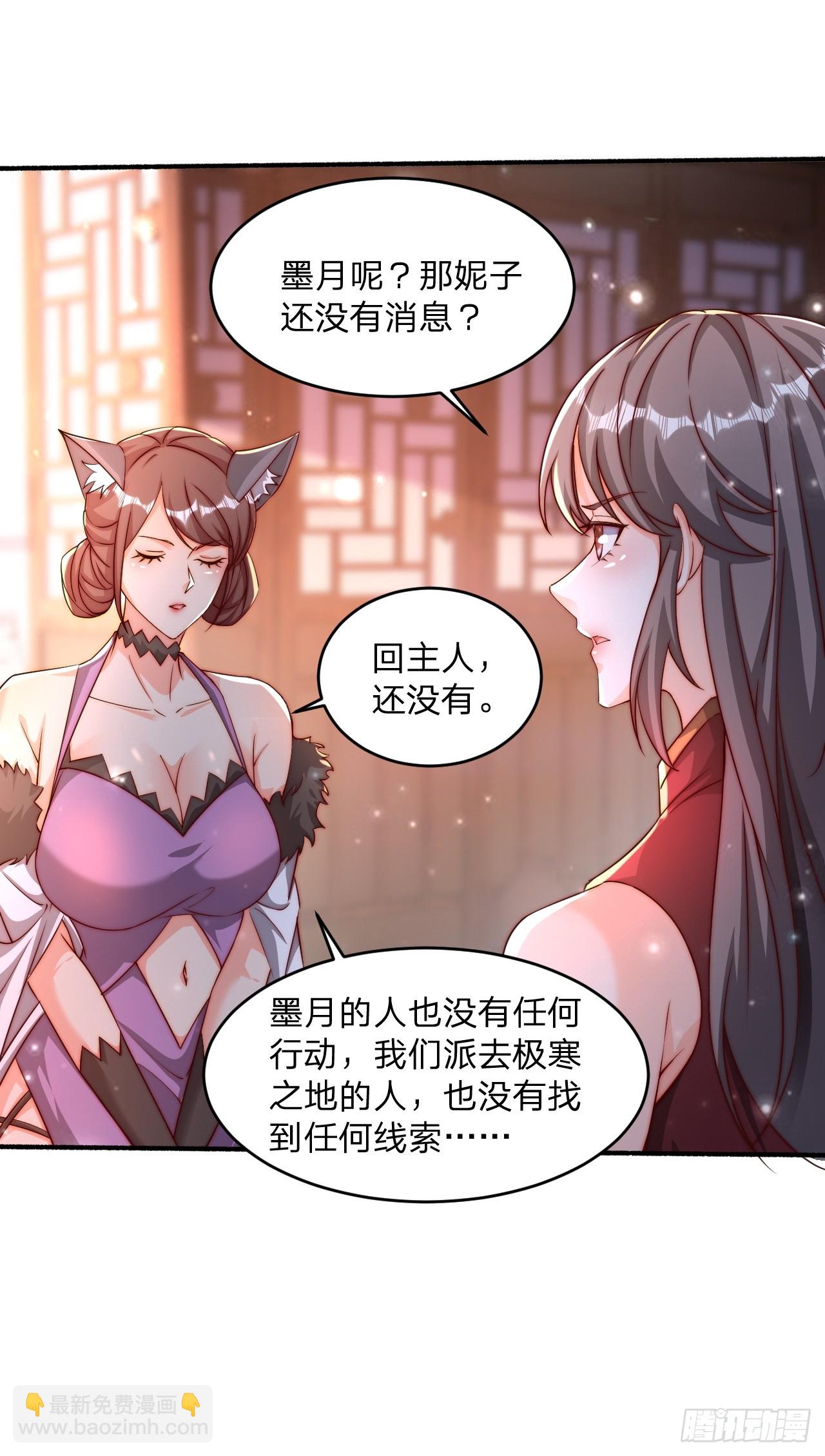 56 就剩自己了34