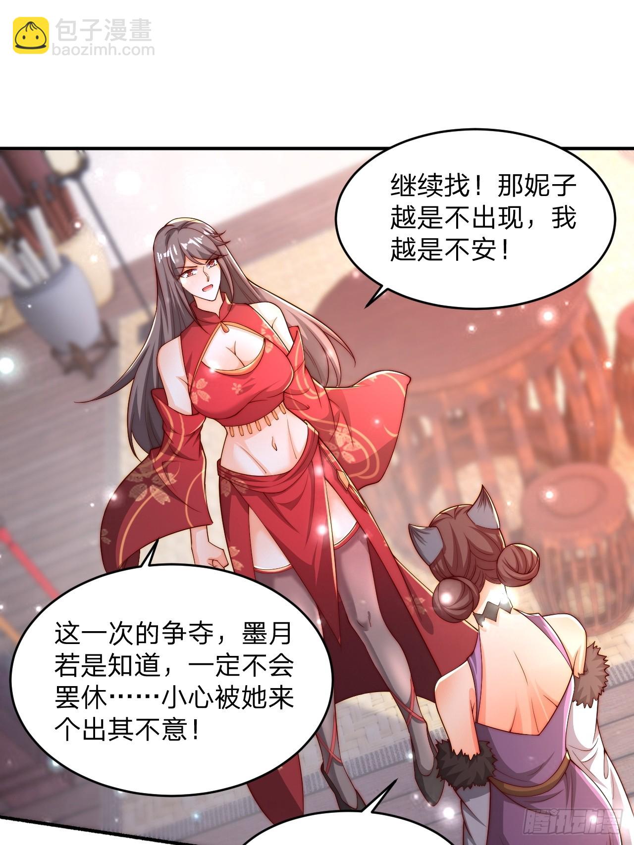 56 就剩自己了35
