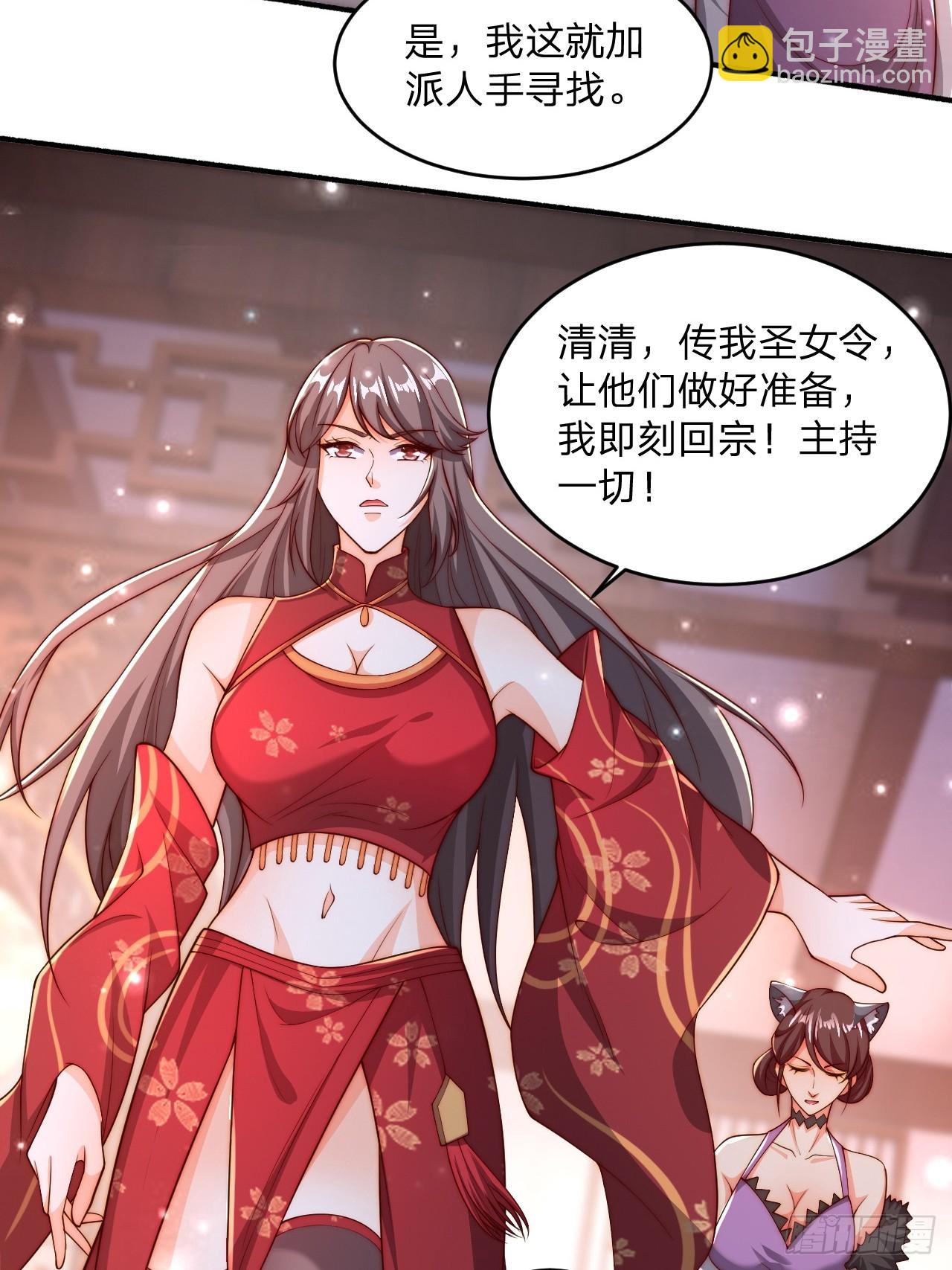 56 就剩自己了36