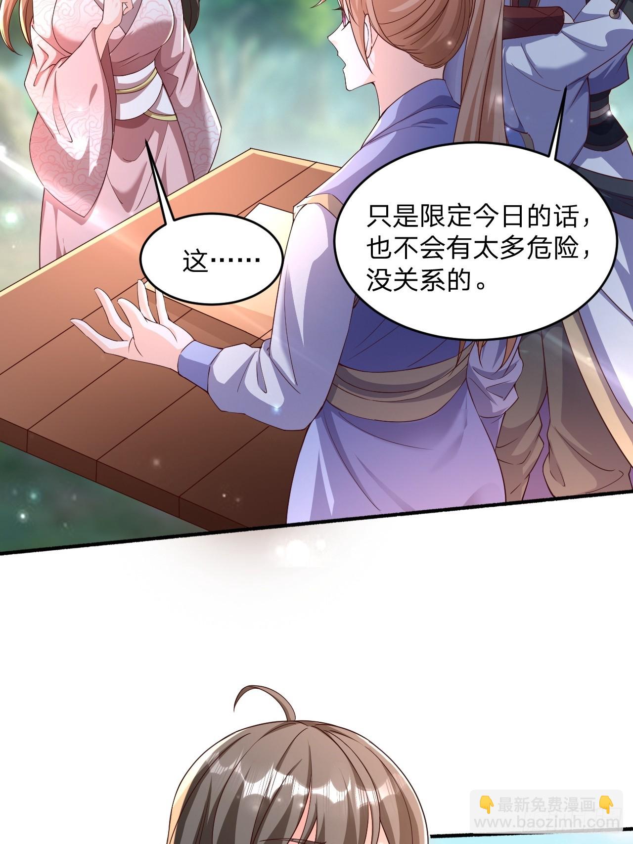 56 就剩自己了4