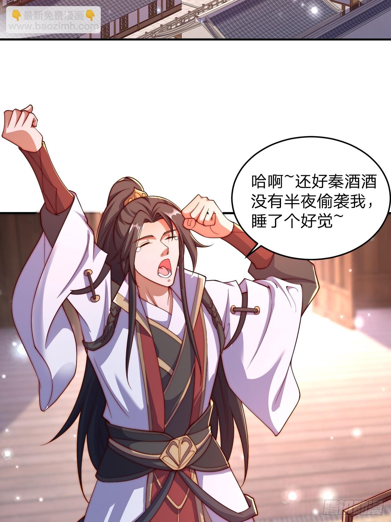 56 就剩自己了40