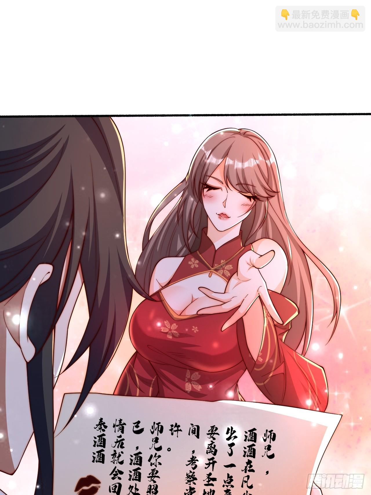 56 就剩自己了42