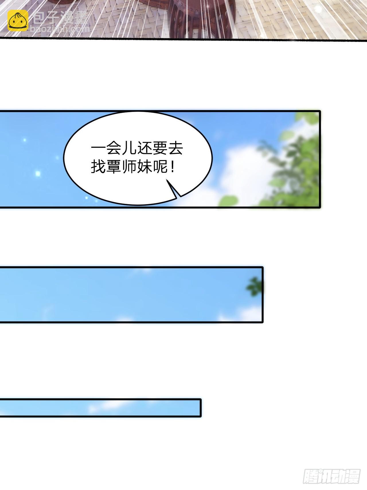 56 就剩自己了45