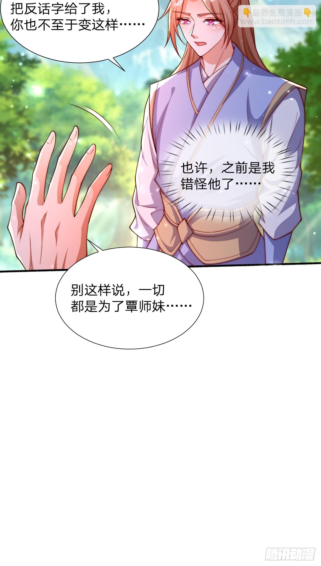 56 就剩自己了48
