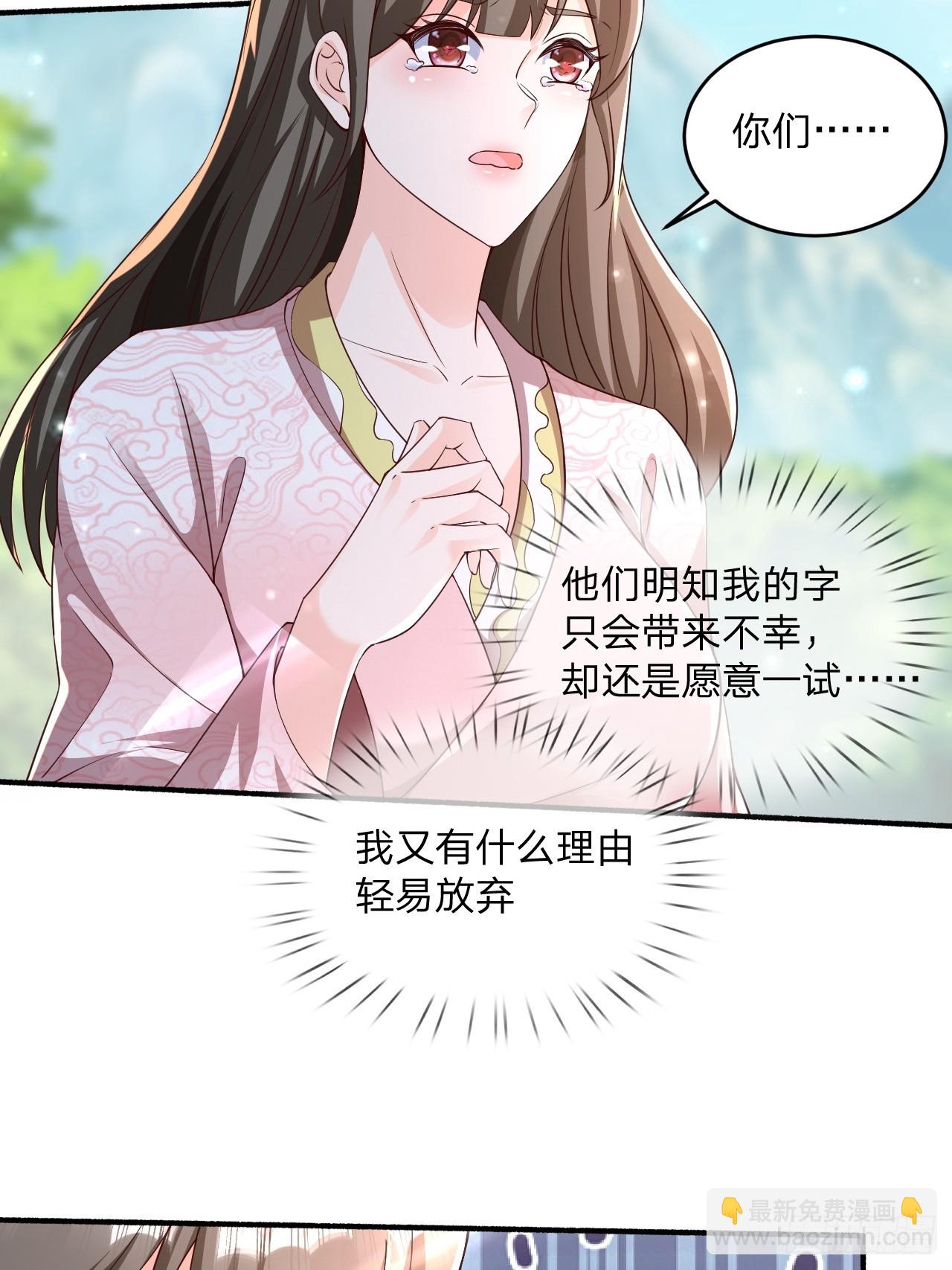 56 就剩自己了5