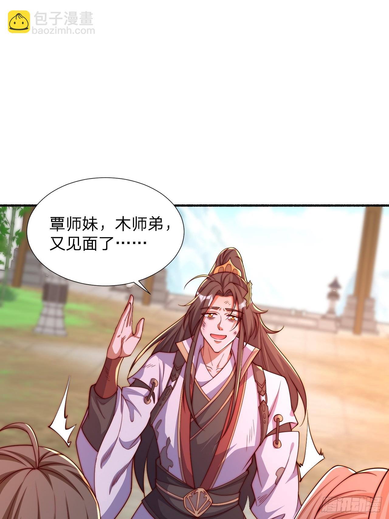 56 就剩自己了50