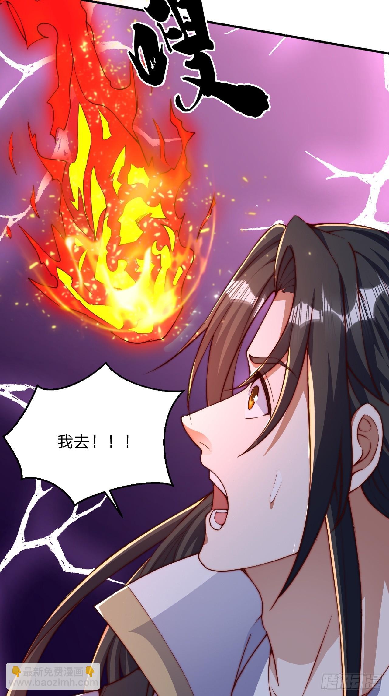 56 就剩自己了54