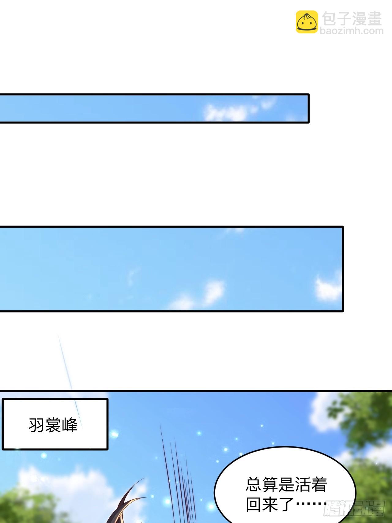 56 就剩自己了7
