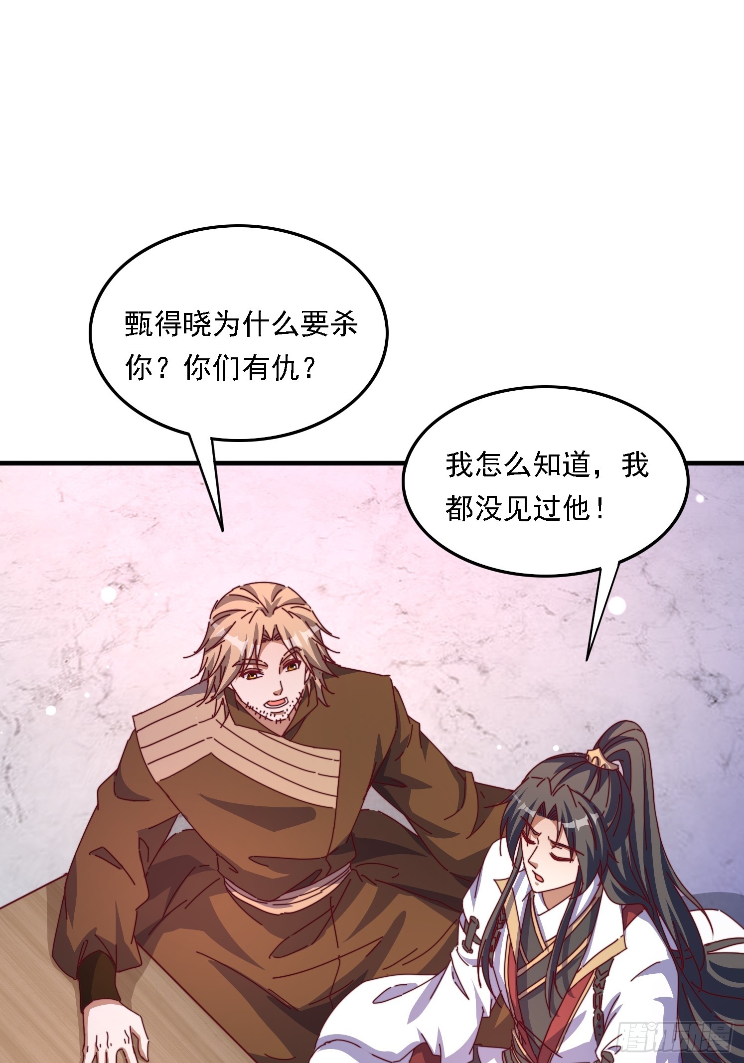 58英雄救美0