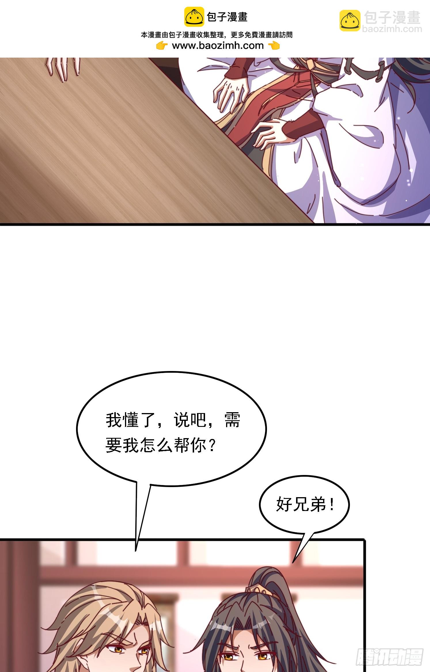 58英雄救美1