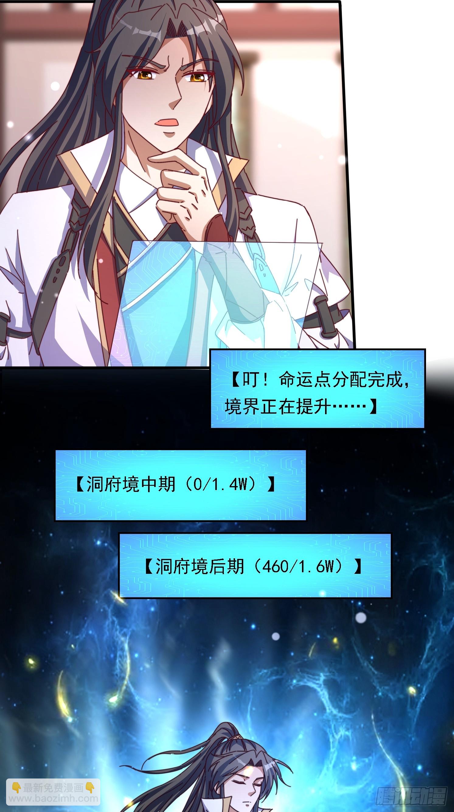 58英雄救美10