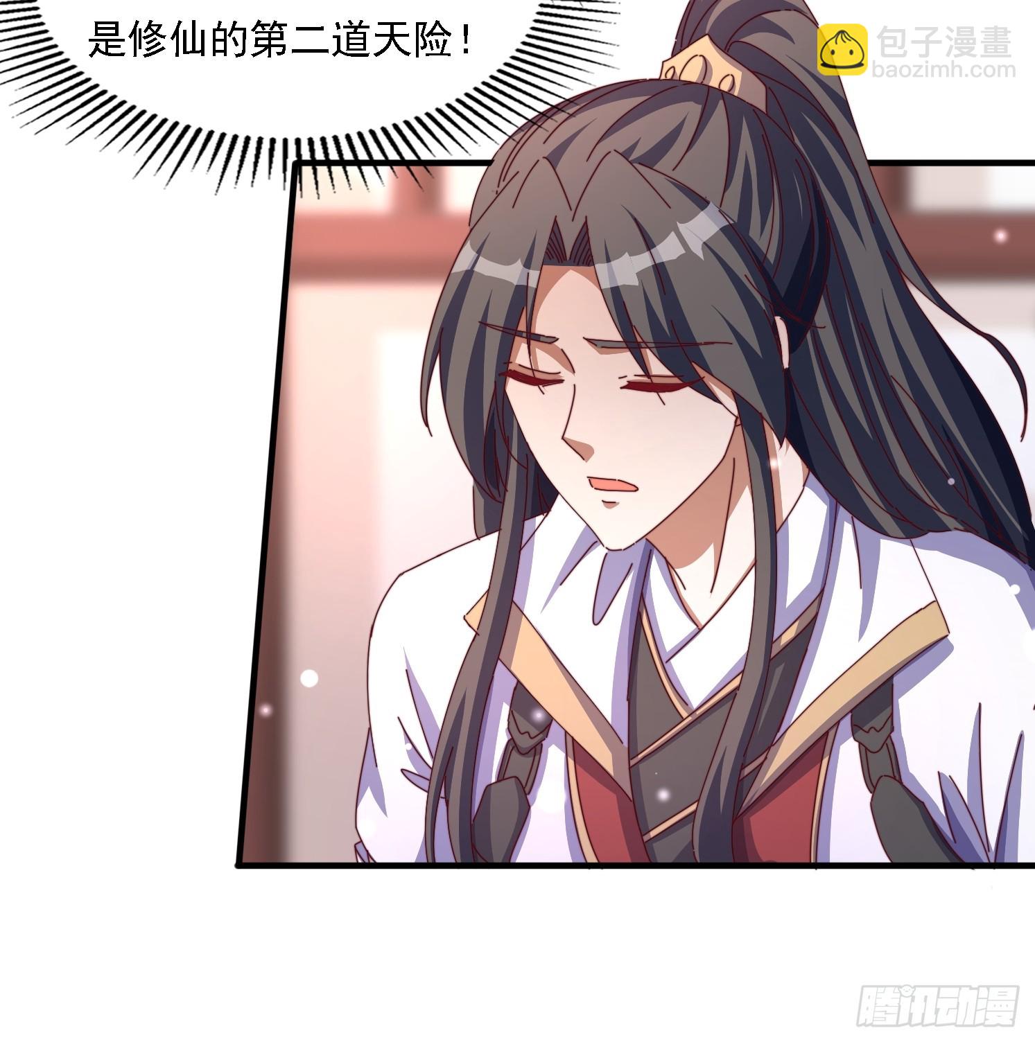 58英雄救美14