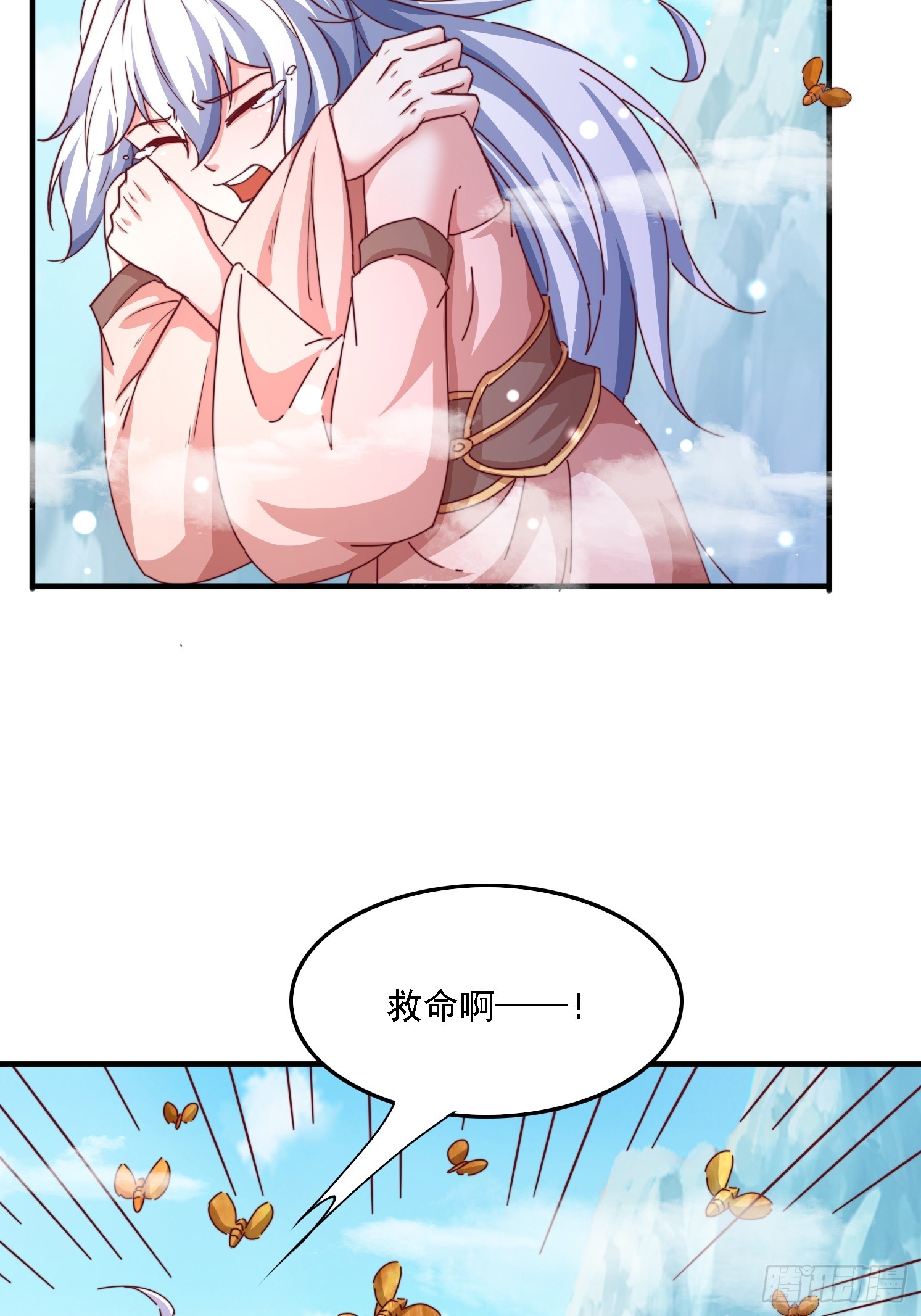 58英雄救美17
