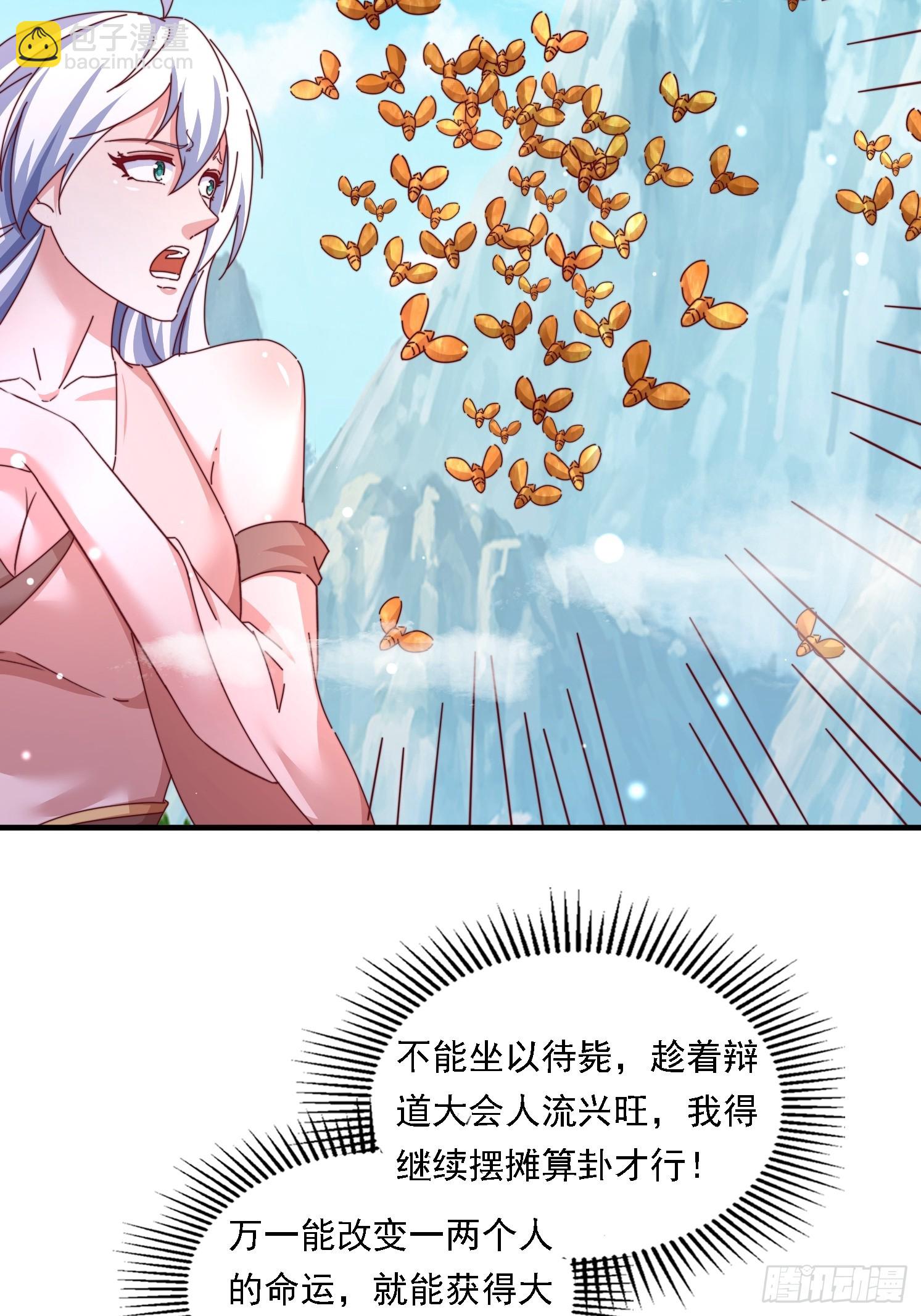 58英雄救美18