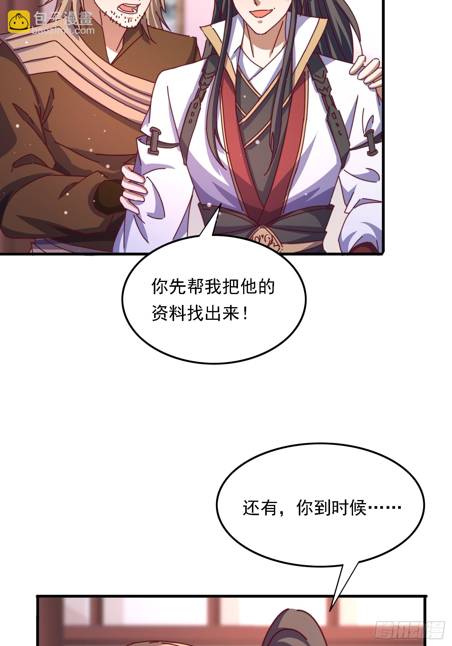 58英雄救美2