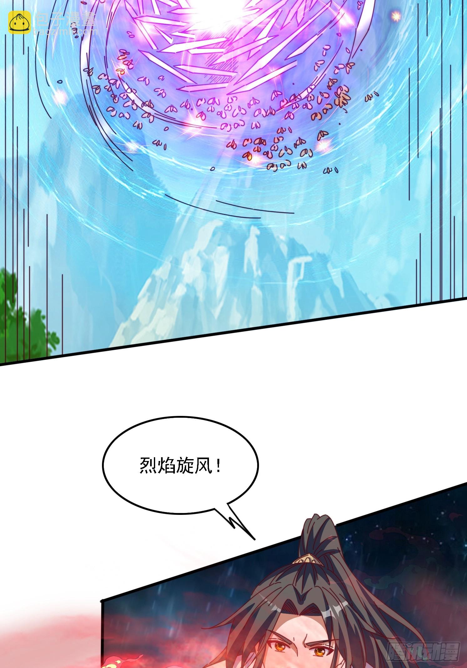 58英雄救美24