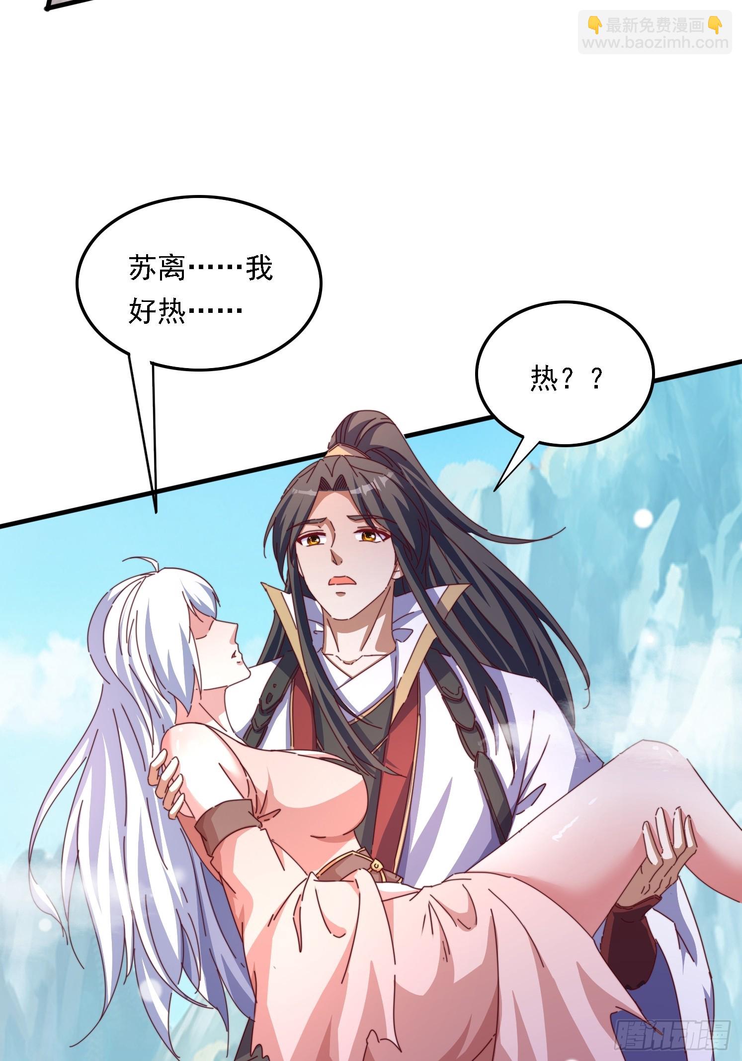 58英雄救美35