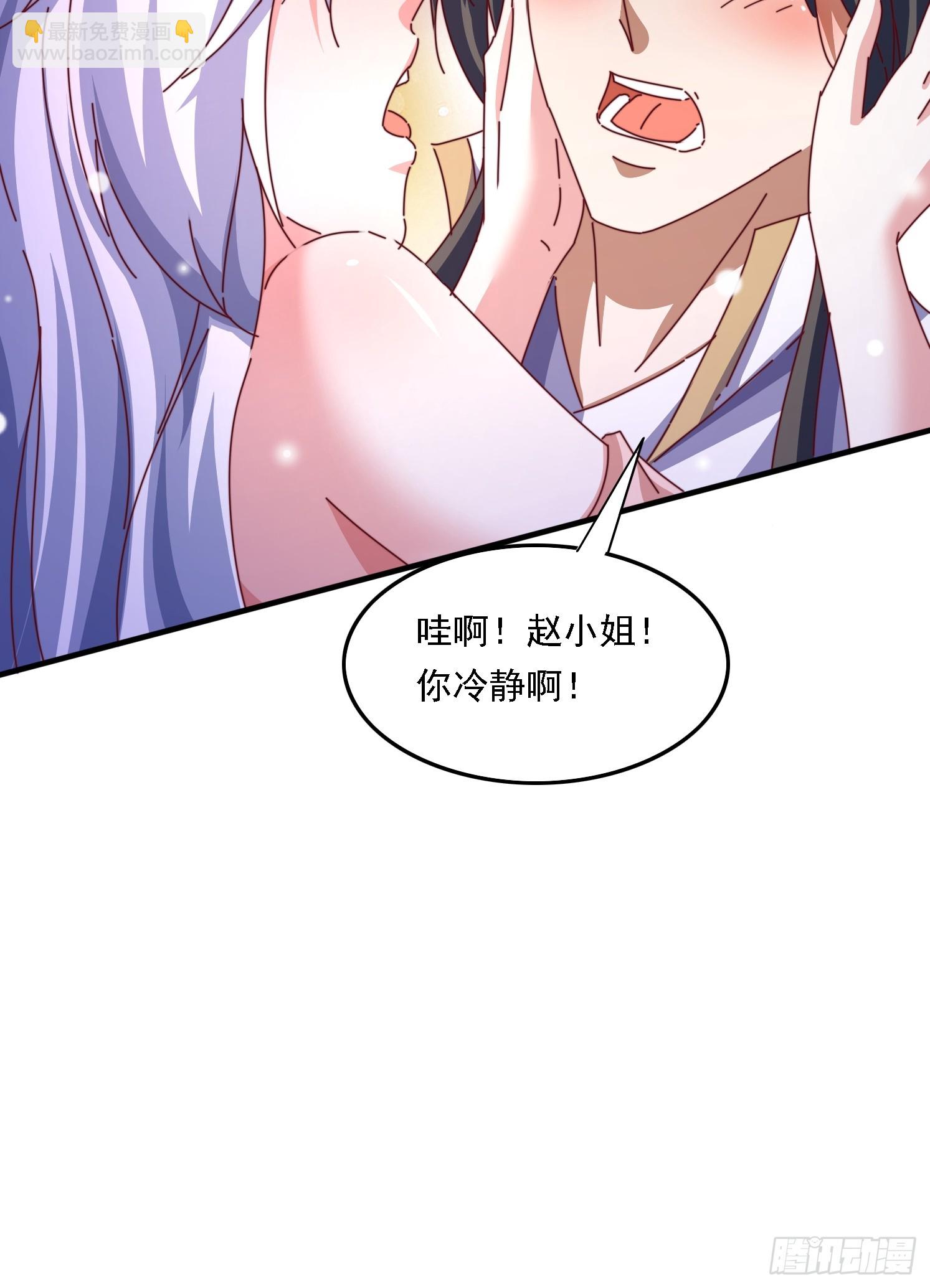 58英雄救美38