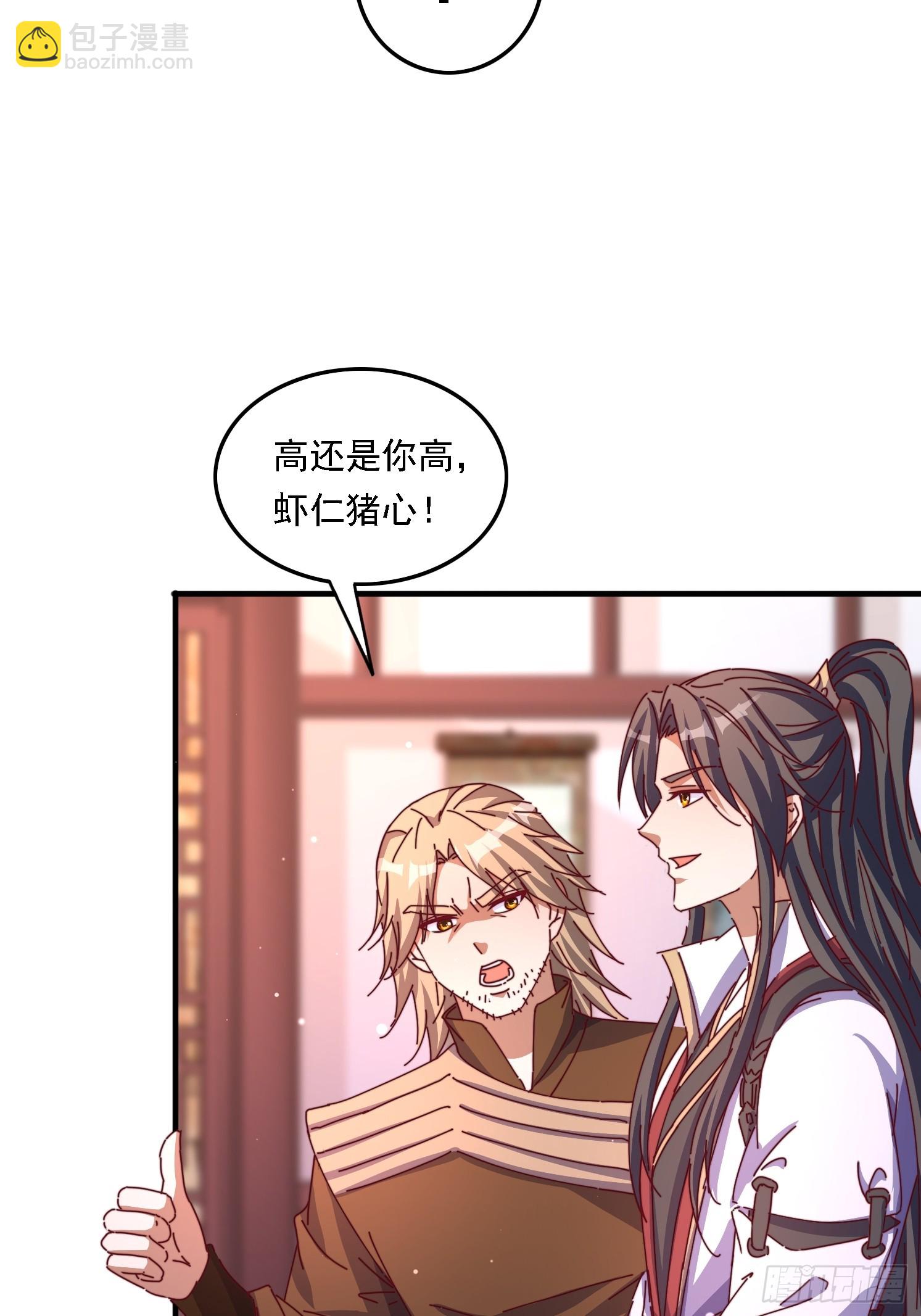 58英雄救美4