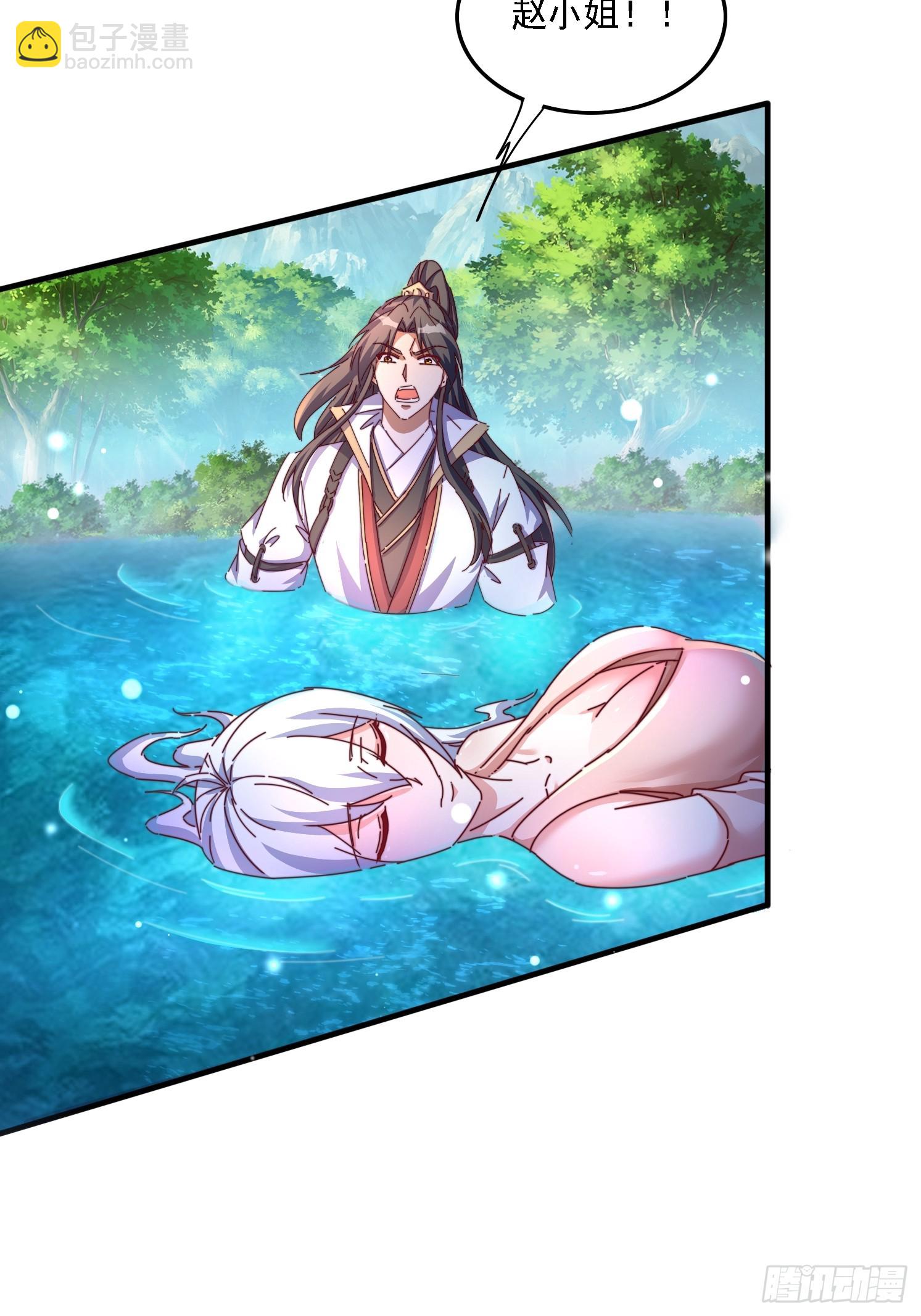 58英雄救美44