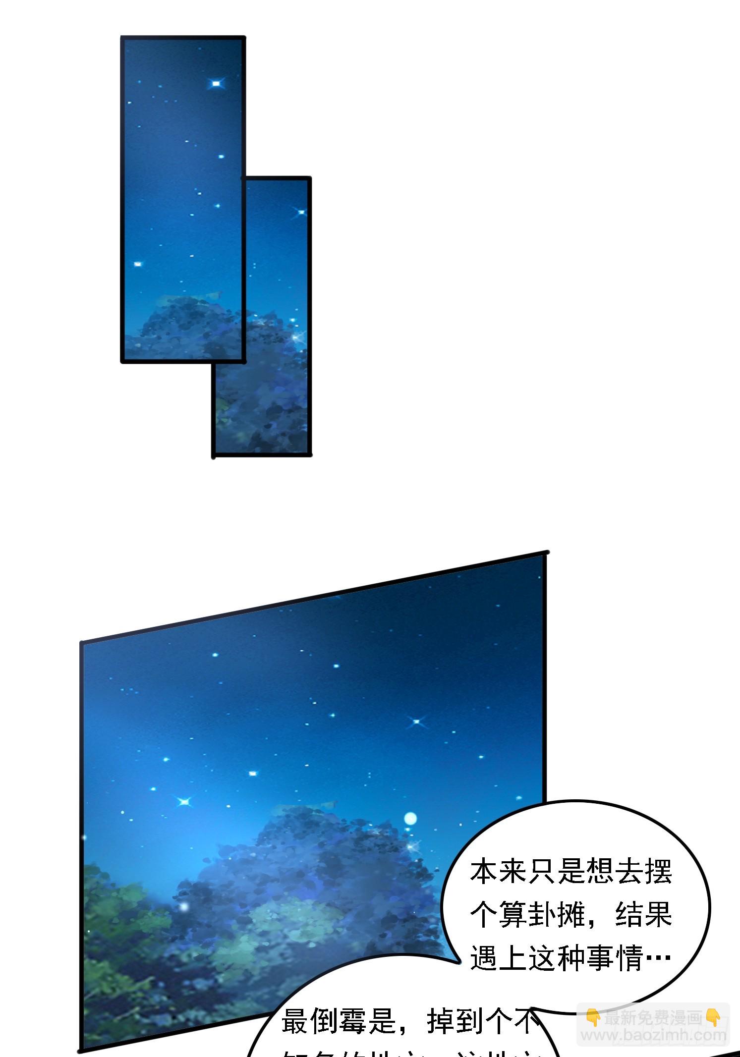 58英雄救美45