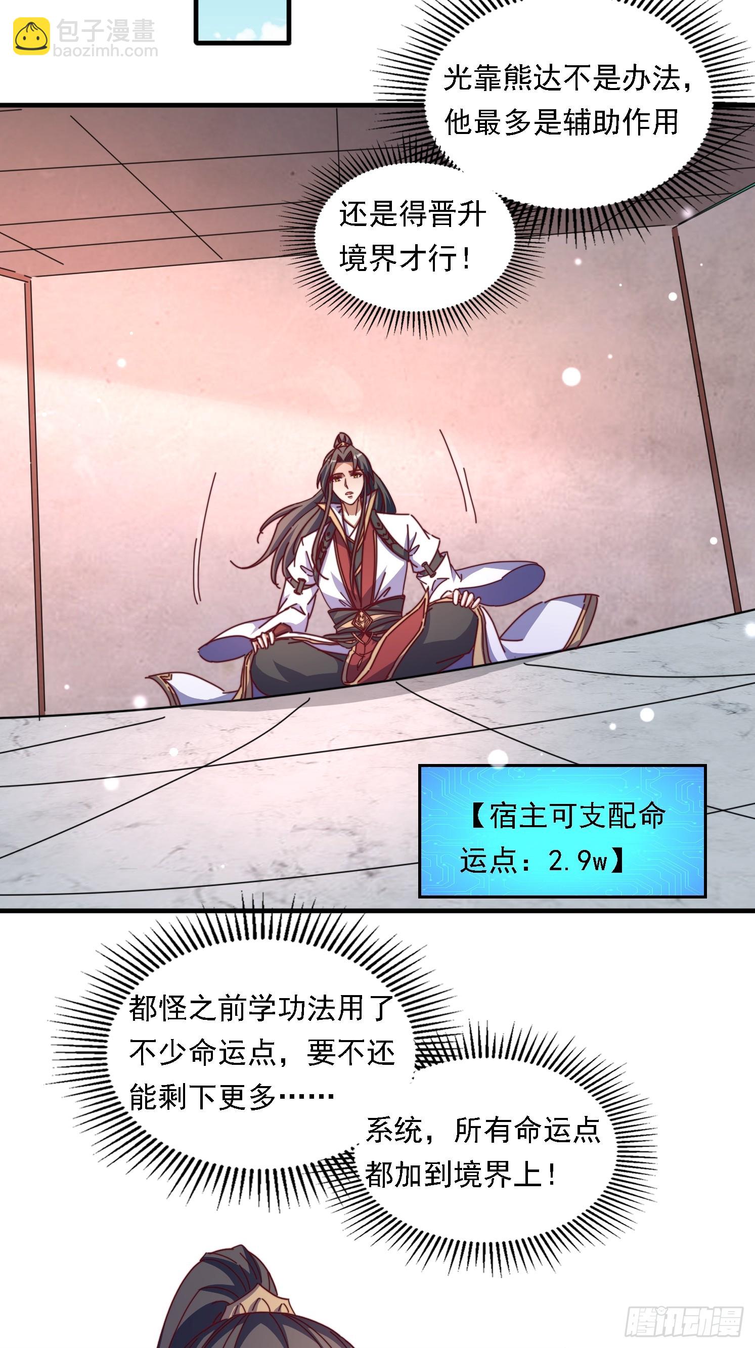 58英雄救美9