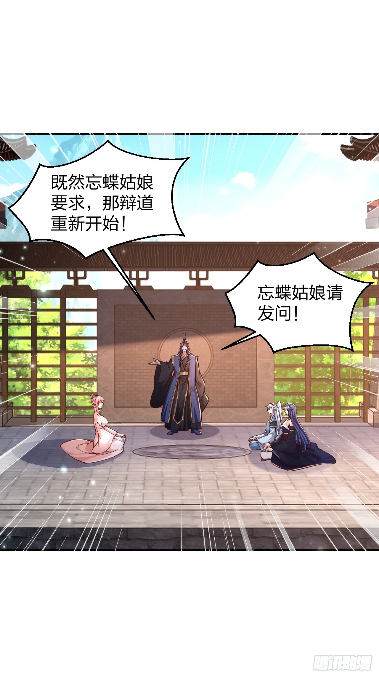 61 道韵0