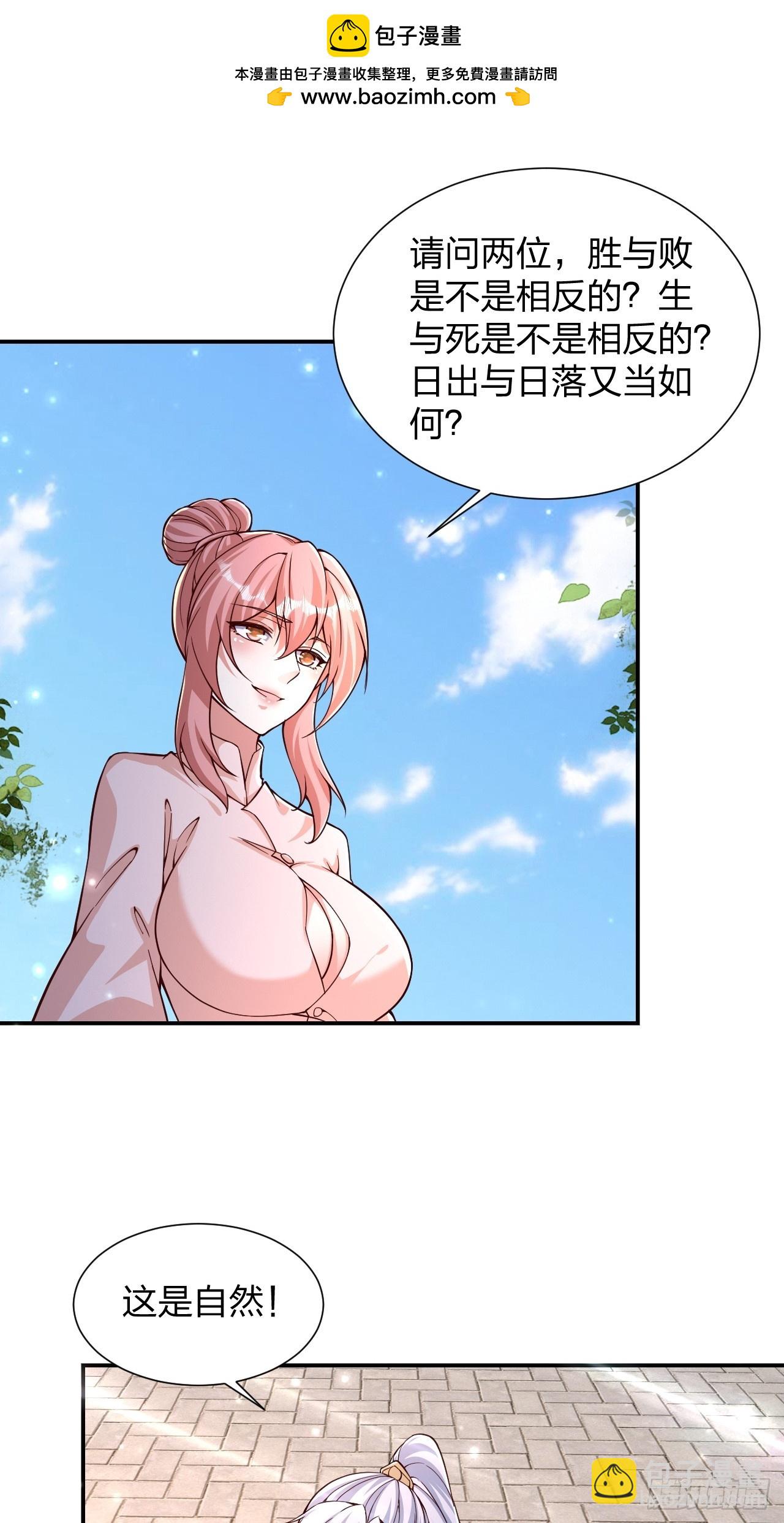 61 道韵1