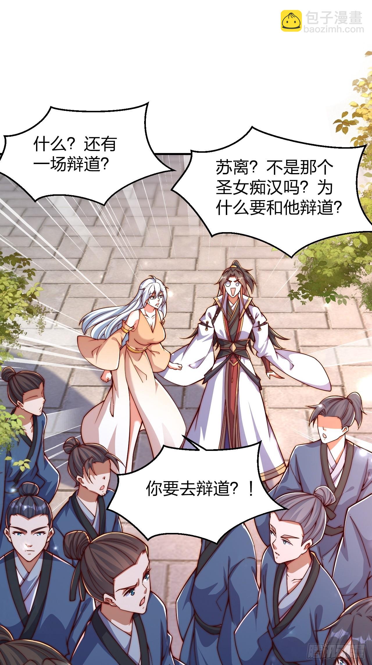 61 道韵10
