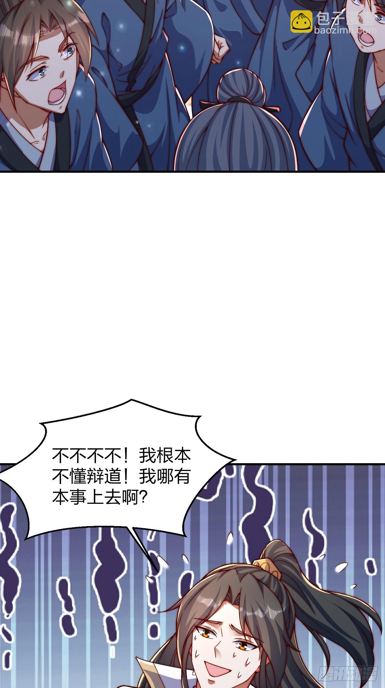 61 道韵11