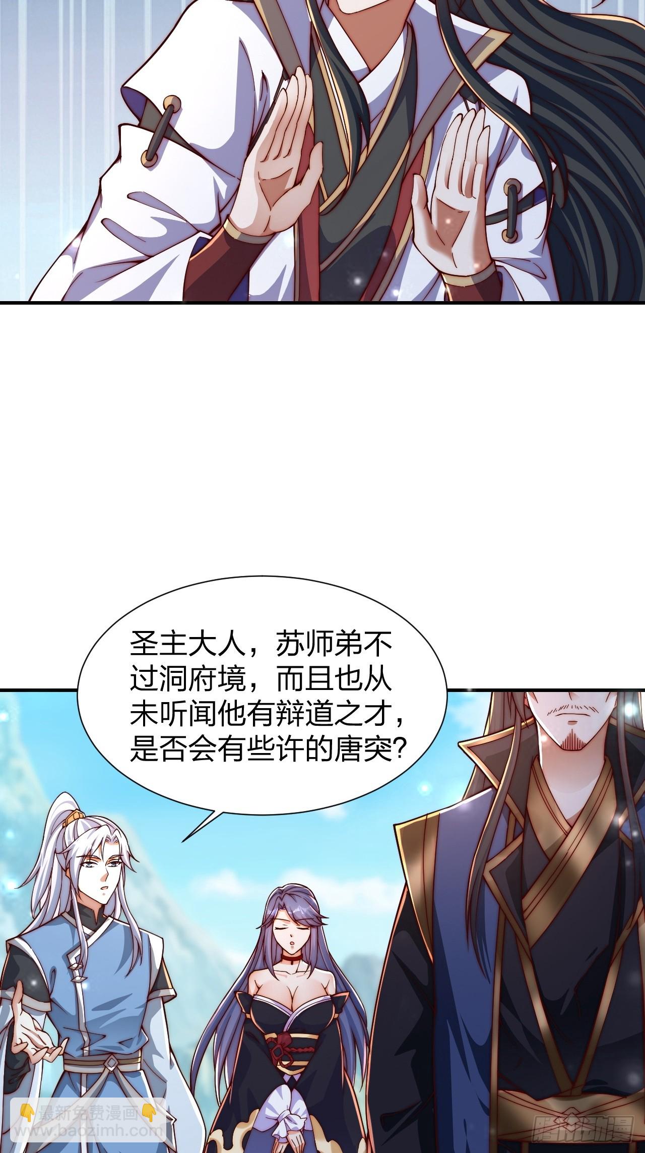 61 道韵12