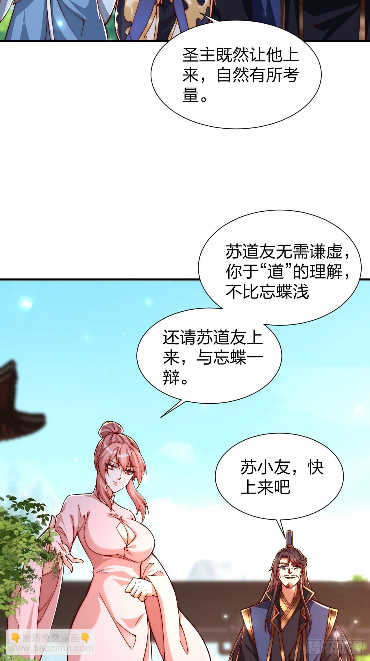 61 道韵13