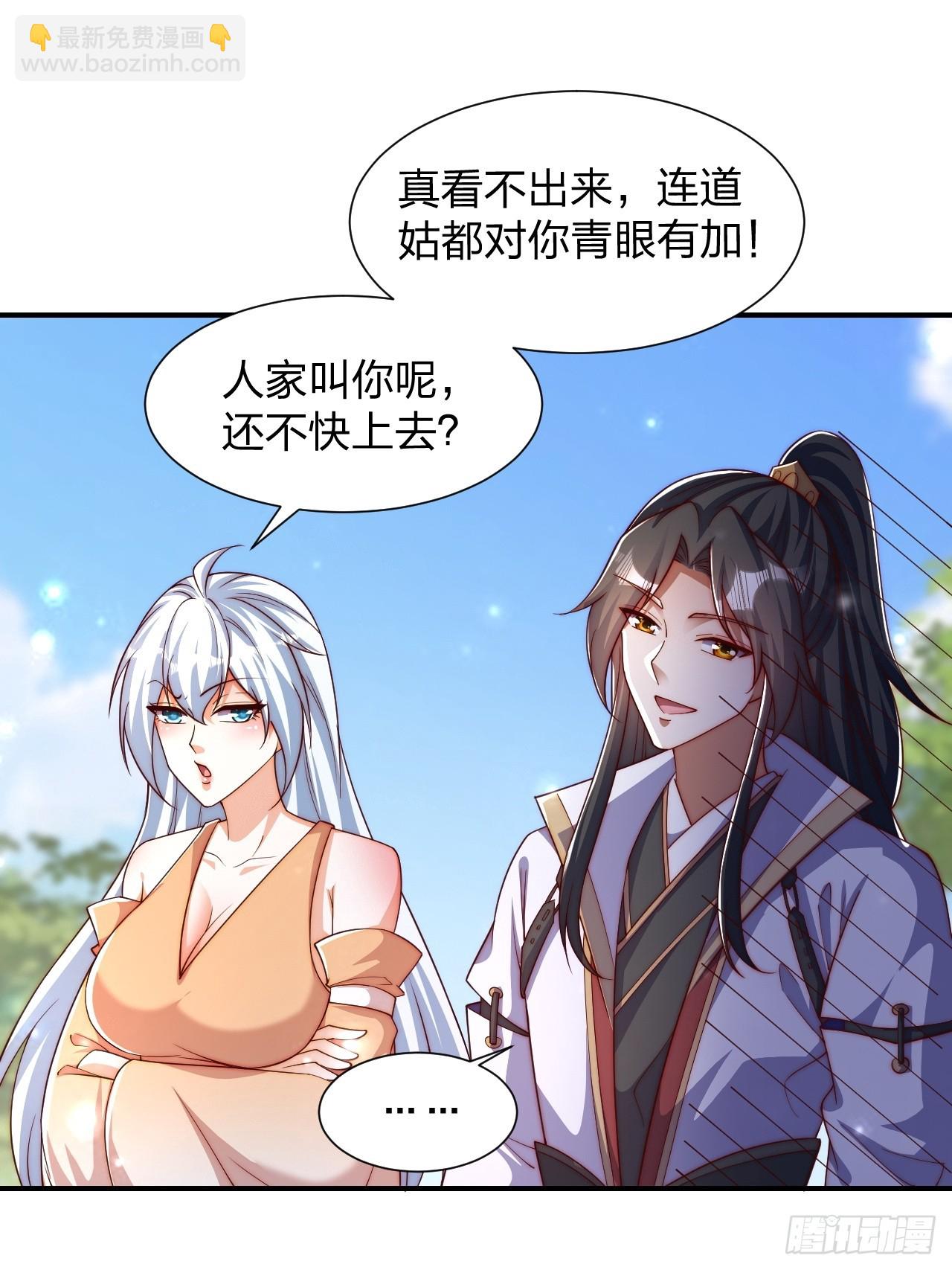 61 道韵15