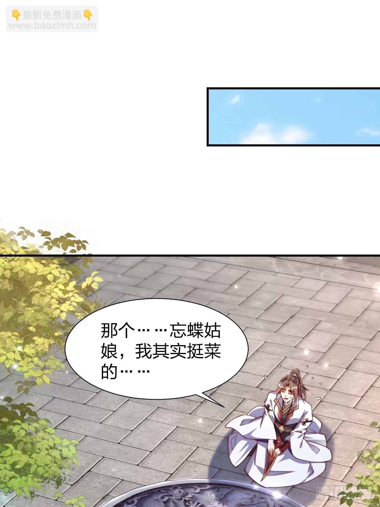 61 道韵19