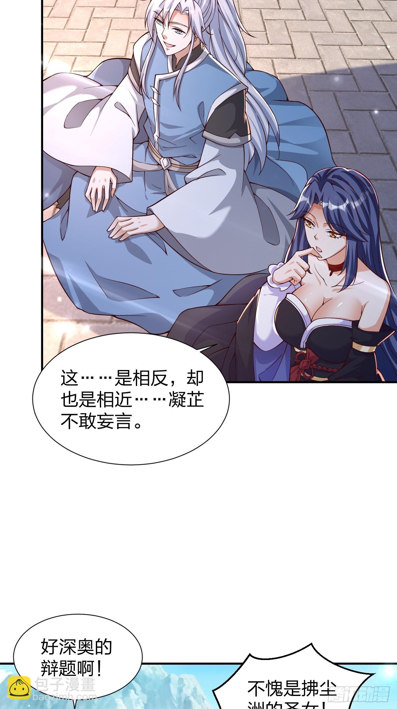 61 道韵2