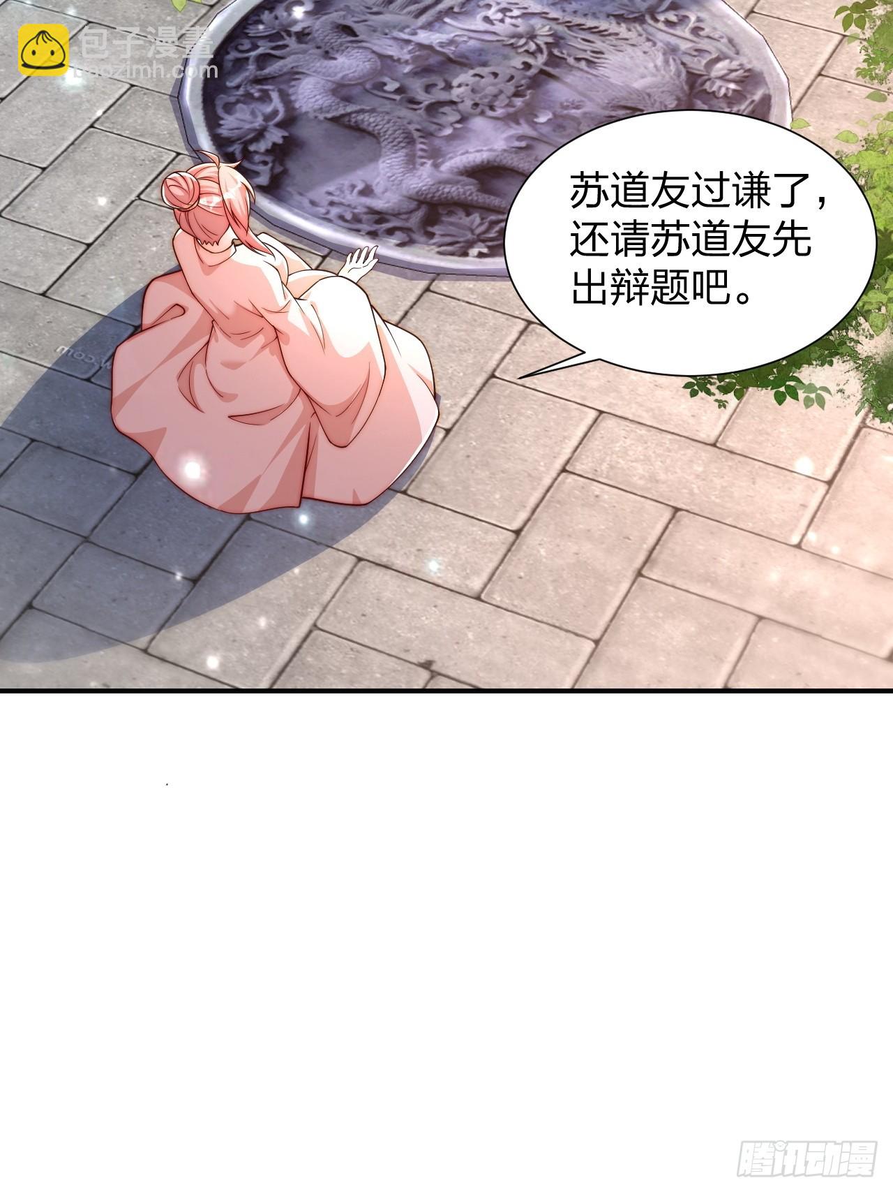 61 道韵20