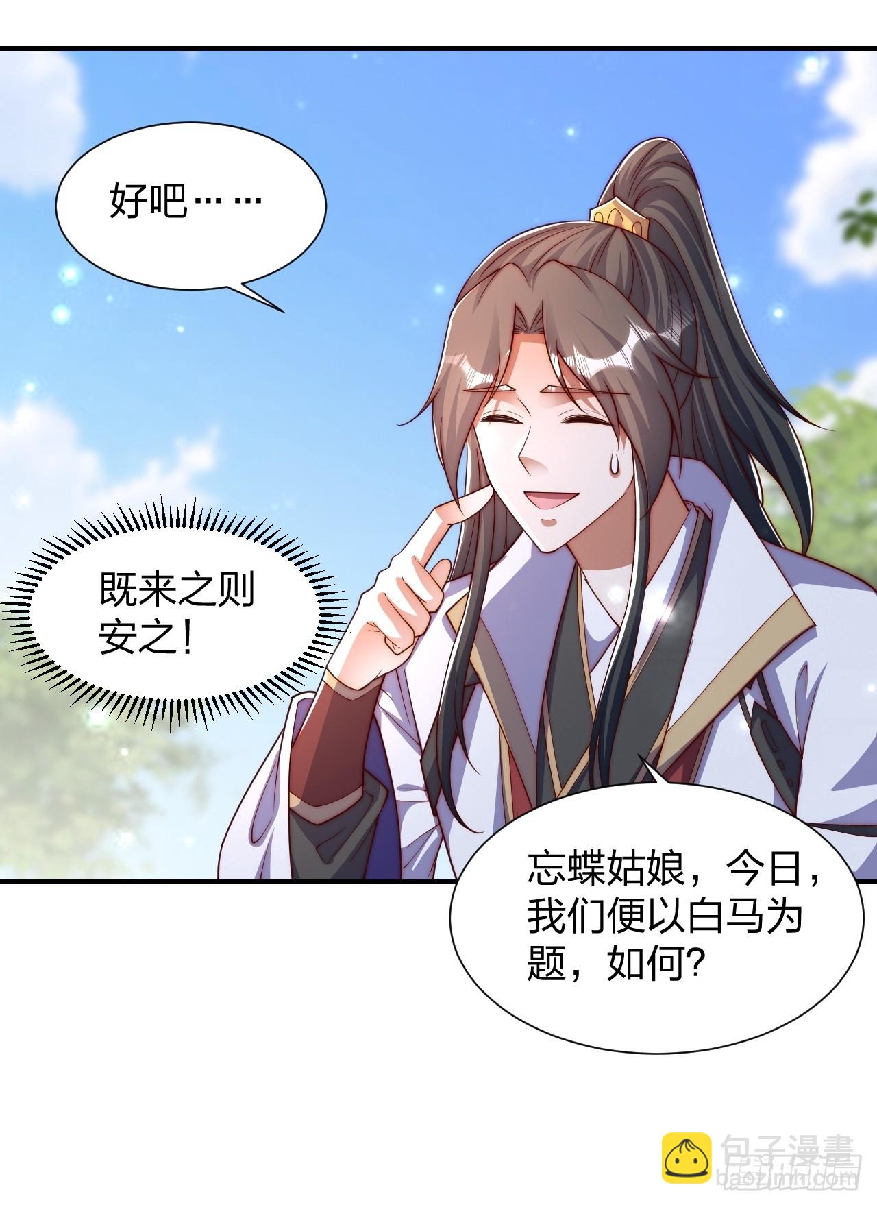61 道韵21