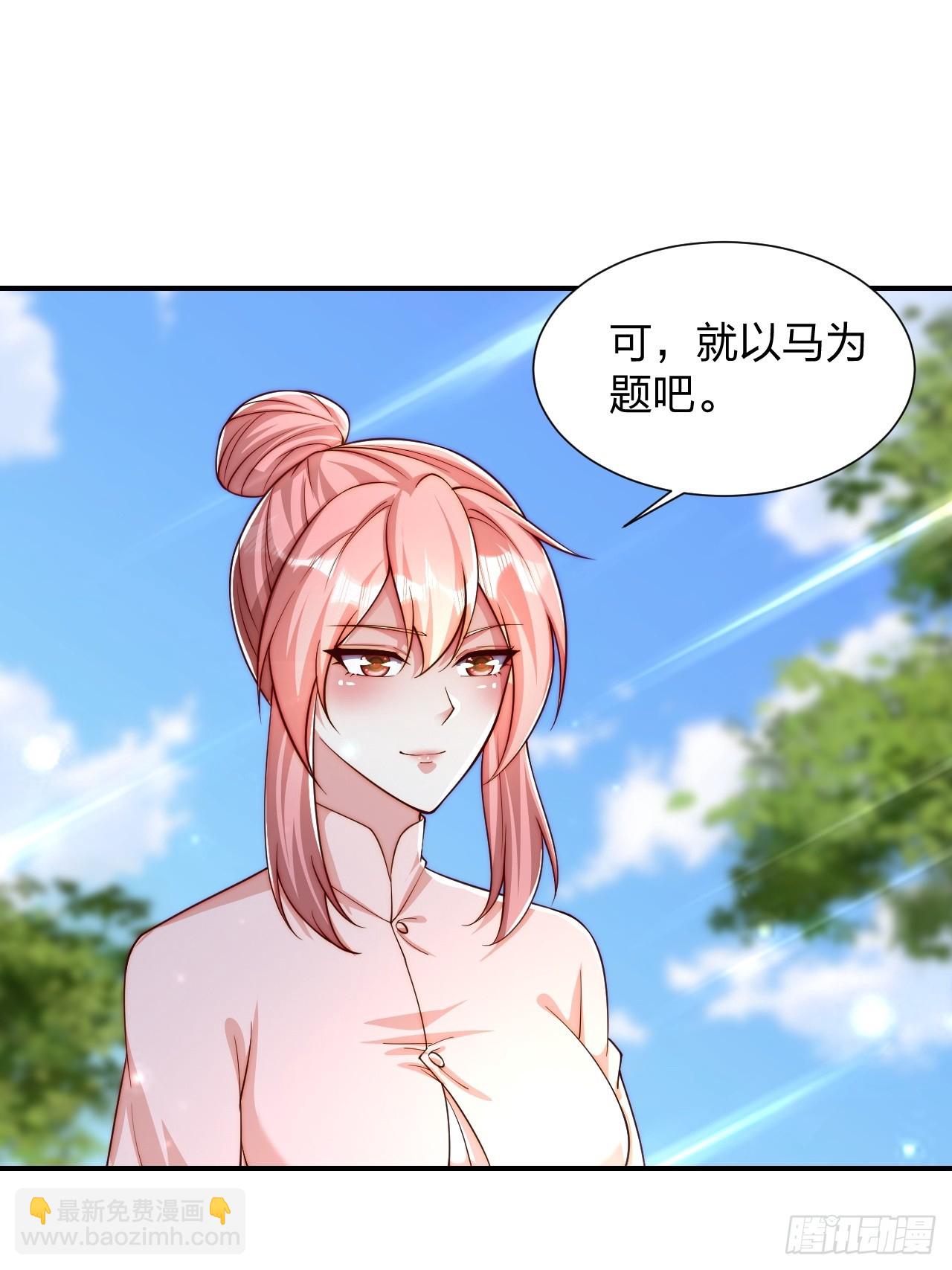 61 道韵22