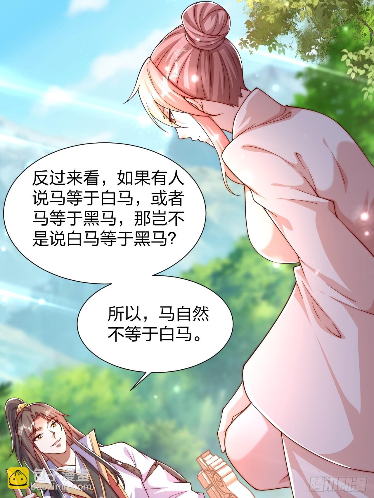 61 道韵27