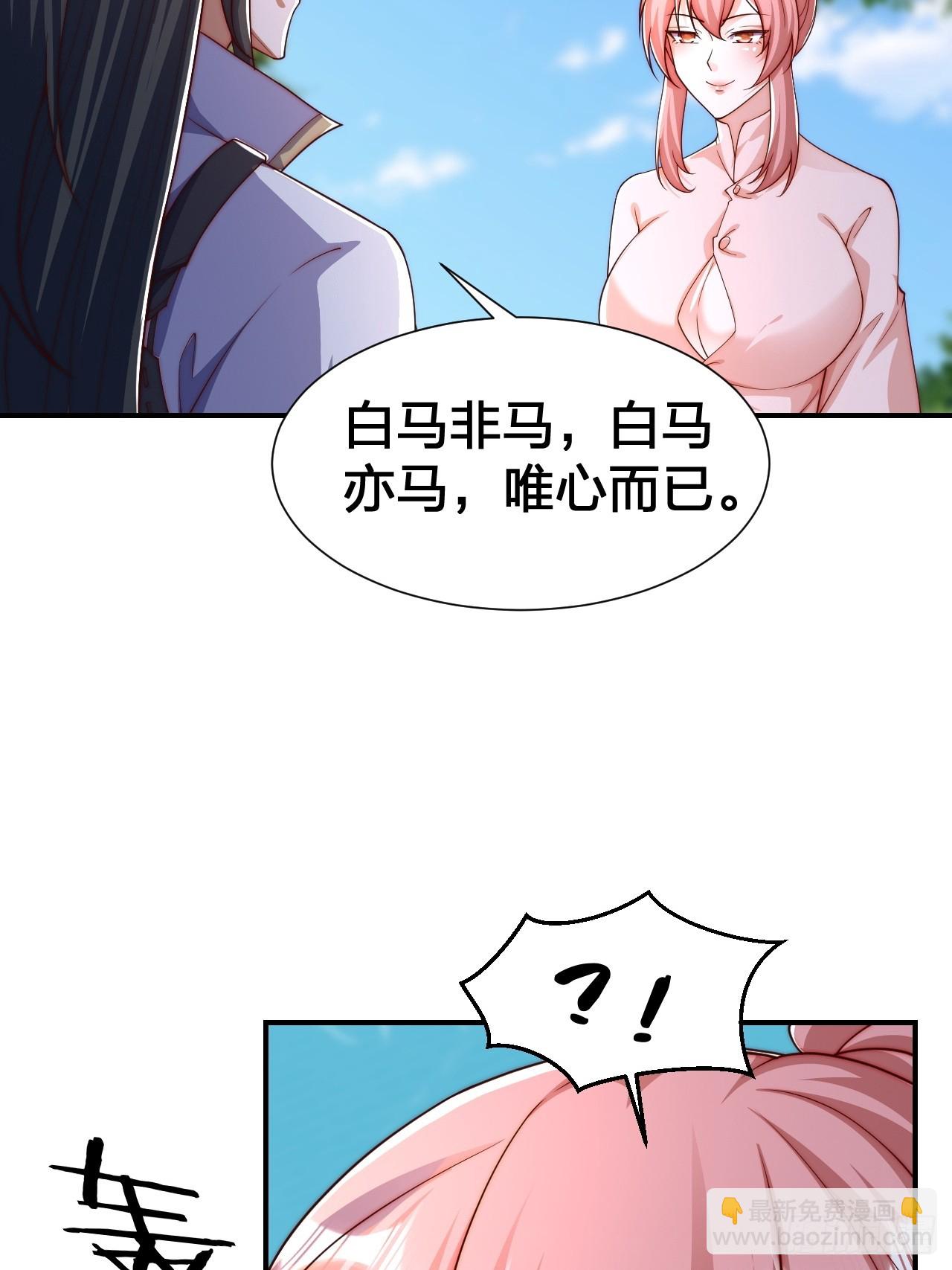 61 道韵31