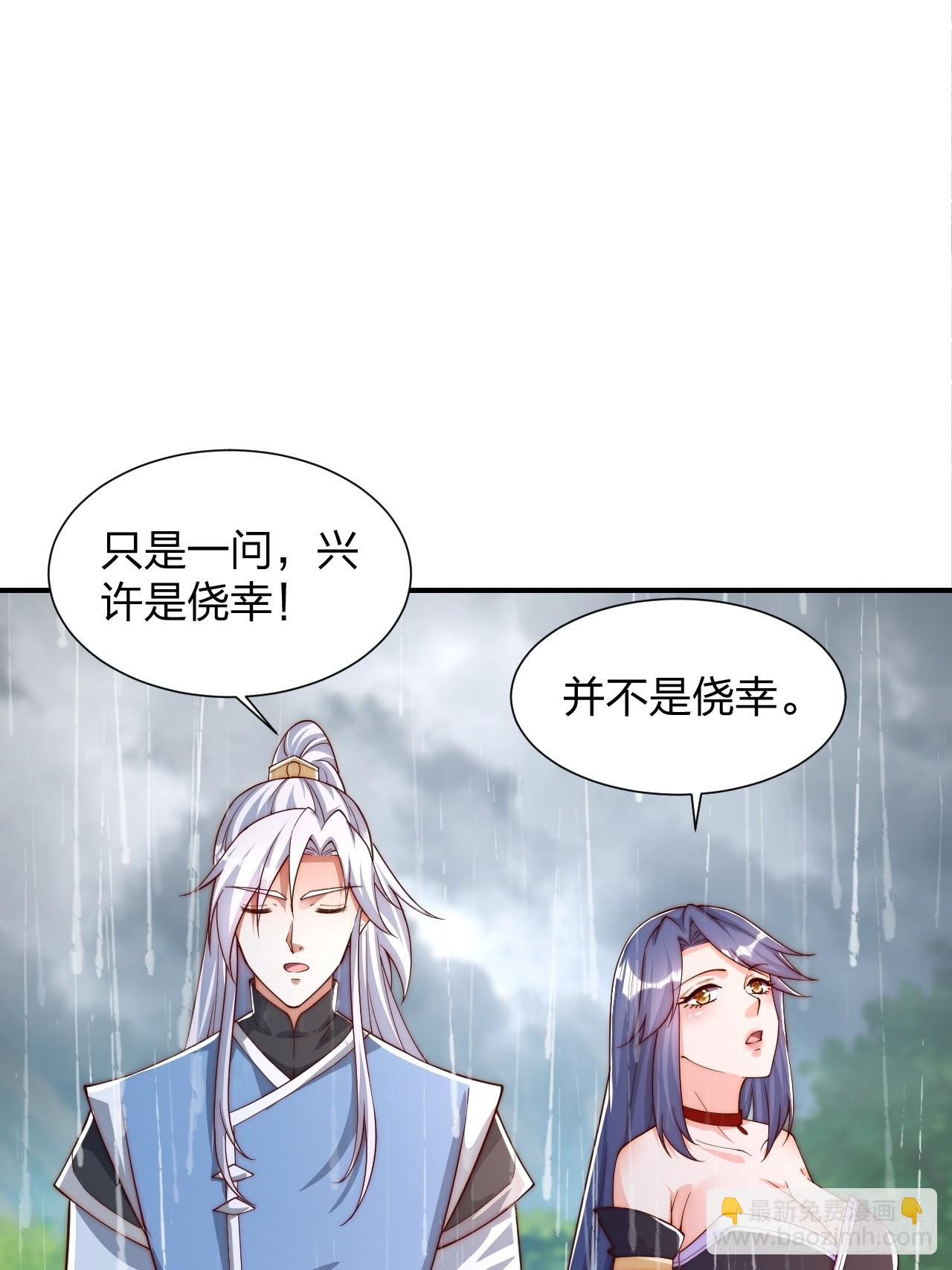 61 道韵41