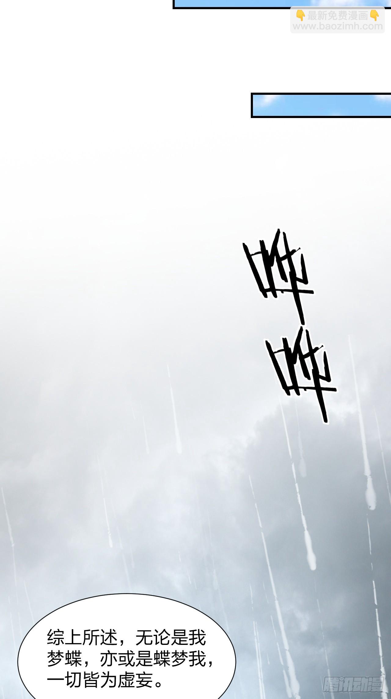 61 道韵44