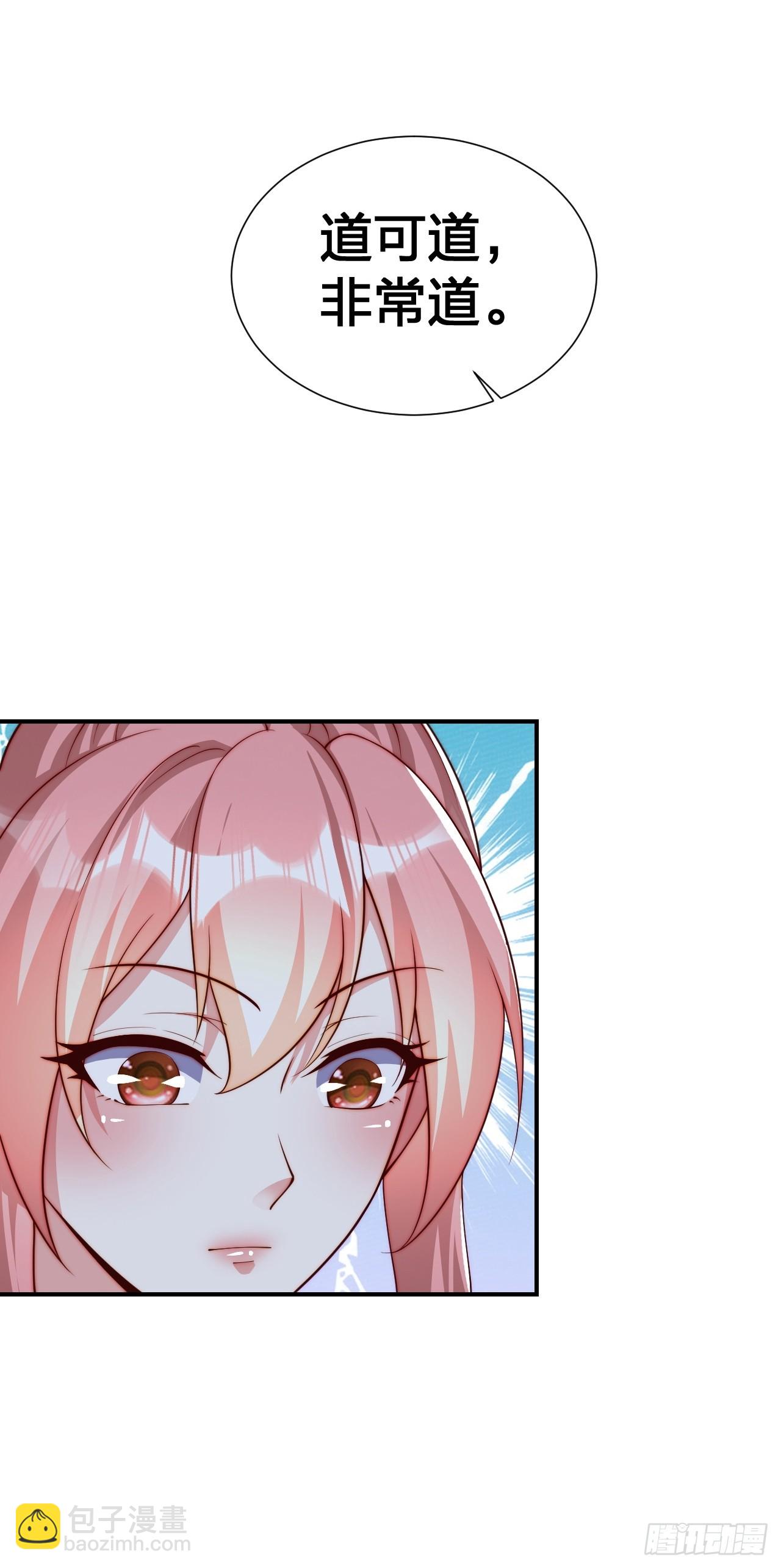 61 道韵48